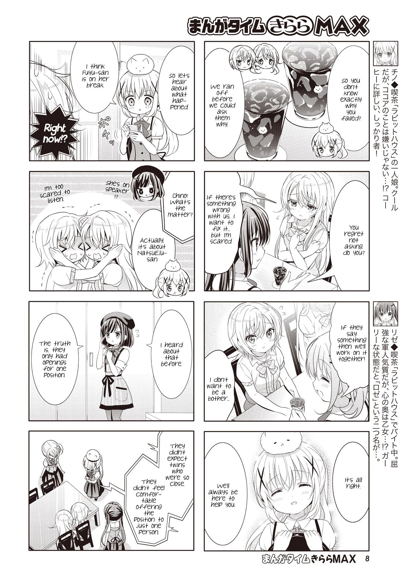 Gochuumon wa Usagi Desu ka? Chapter 11.4 page 4 - Vol.11 Chapter 4