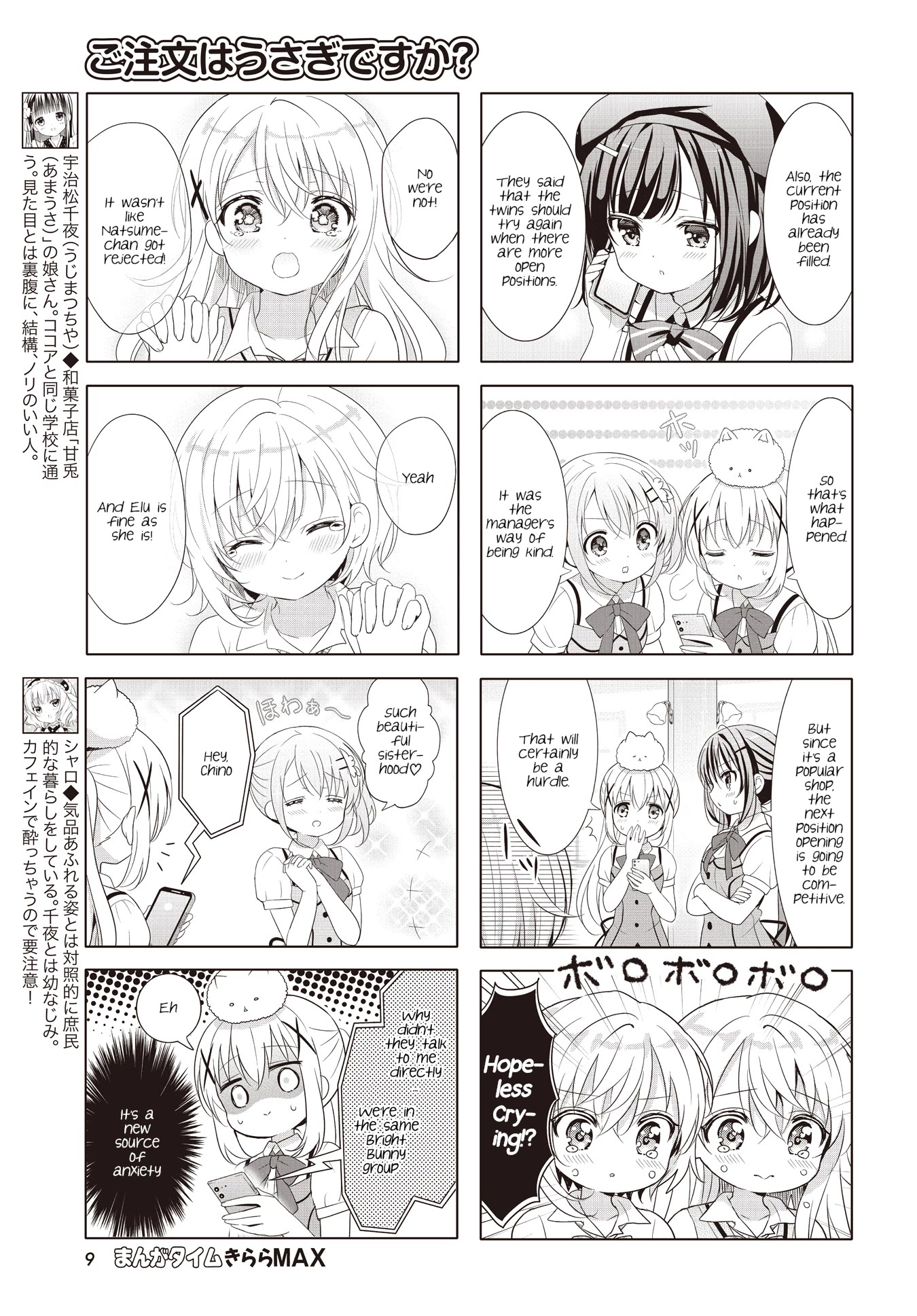 Gochuumon wa Usagi Desu ka? Chapter 11.4 page 5 - Vol.11 Chapter 4