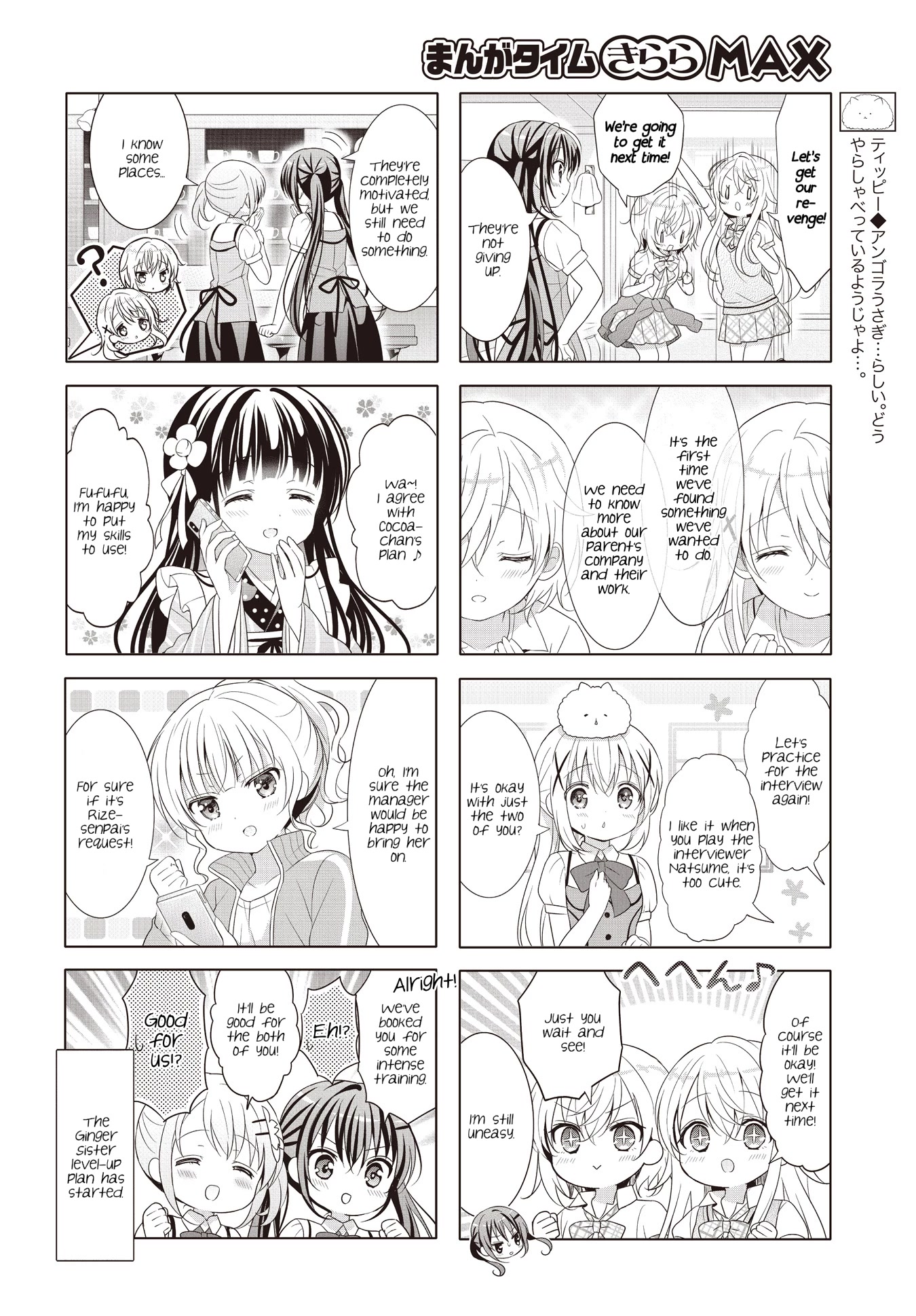 Gochuumon wa Usagi Desu ka? Chapter 11.4 page 6 - Vol.11 Chapter 4