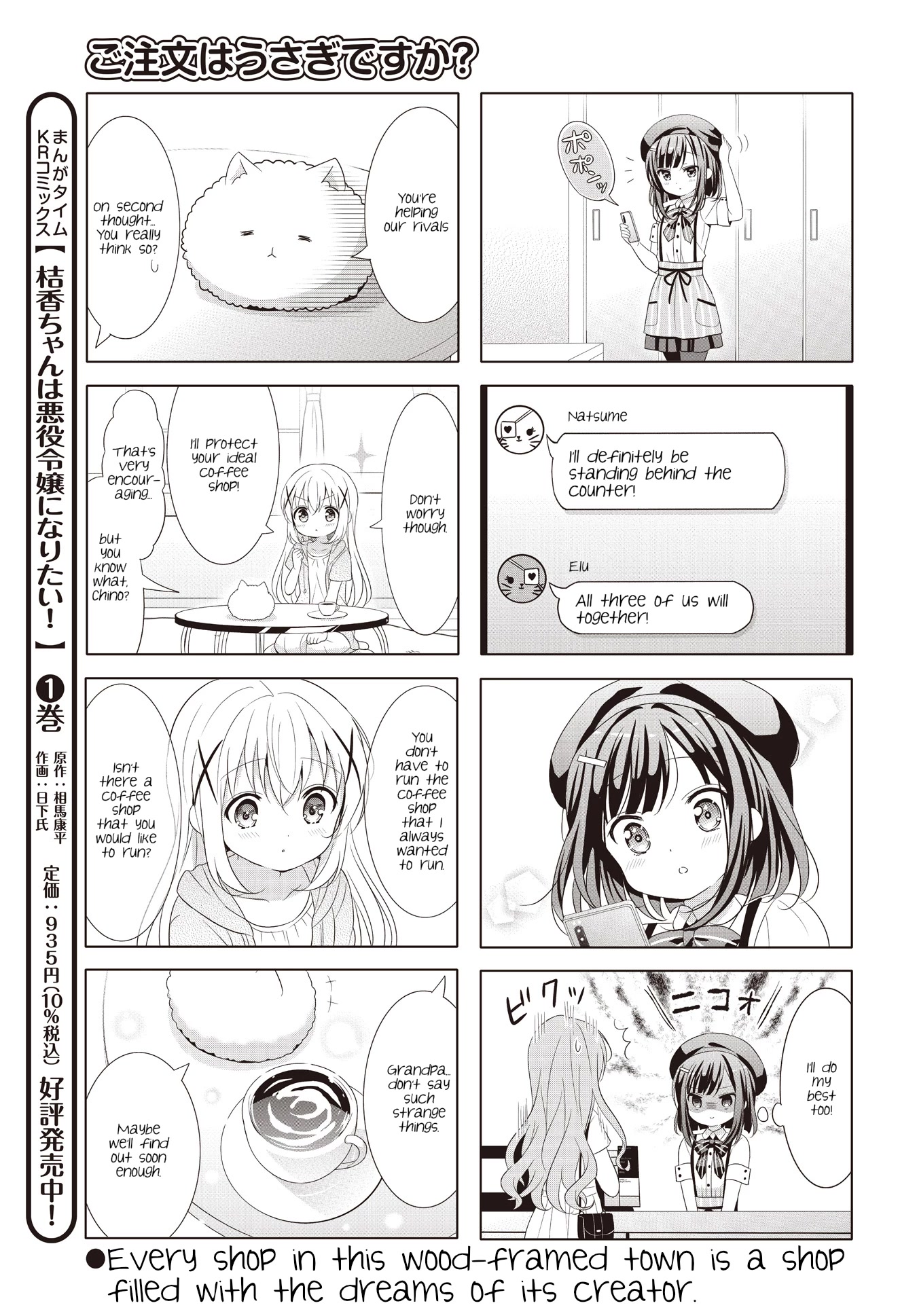 Gochuumon wa Usagi Desu ka? Chapter 11.4 page 9 - Vol.11 Chapter 4
