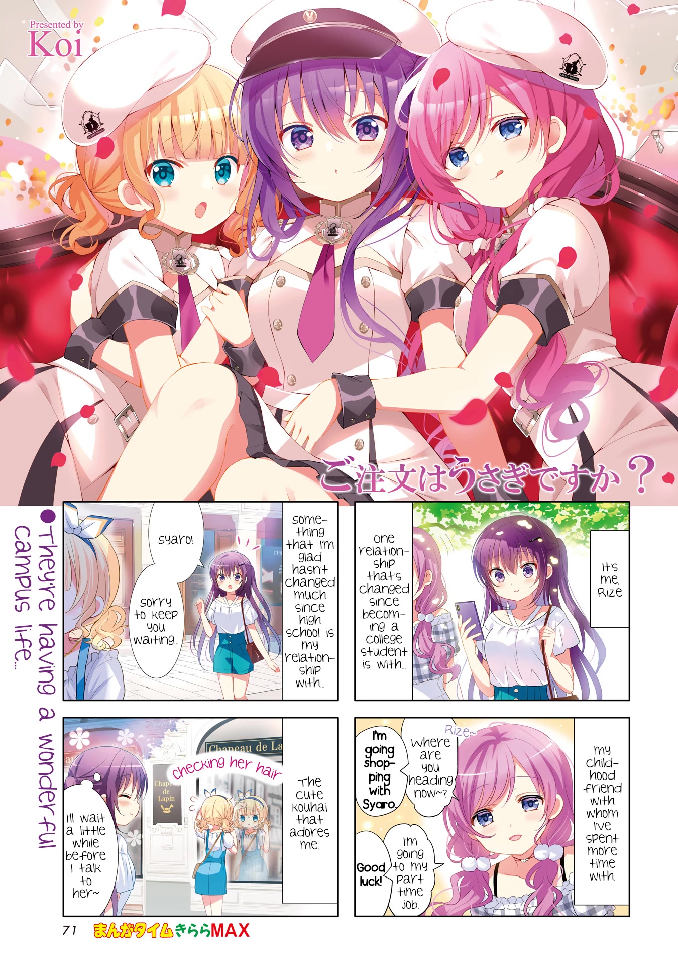 Gochuumon wa Usagi Desu ka? Chapter 11.5 page 1 - Vol.11 Chapter 5