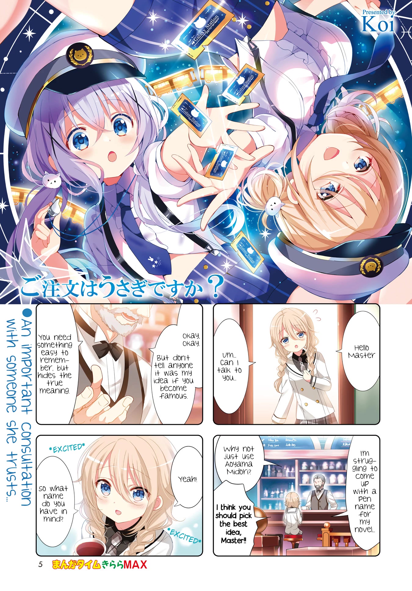 Gochuumon wa Usagi Desu ka? Chapter 11.6 page 1 - Vol.11 Chapter 6