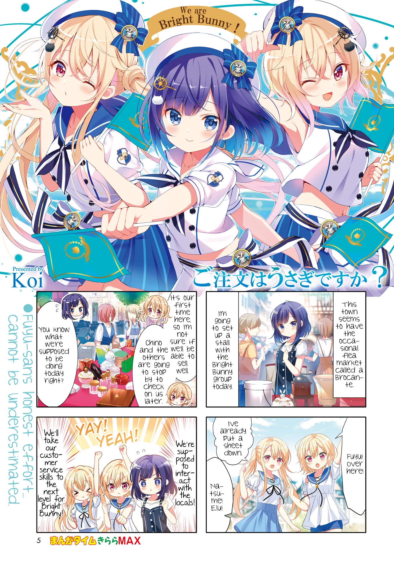 Gochuumon wa Usagi Desu ka? Chapter 11.7 page 1 - Vol.11 Chapter 7