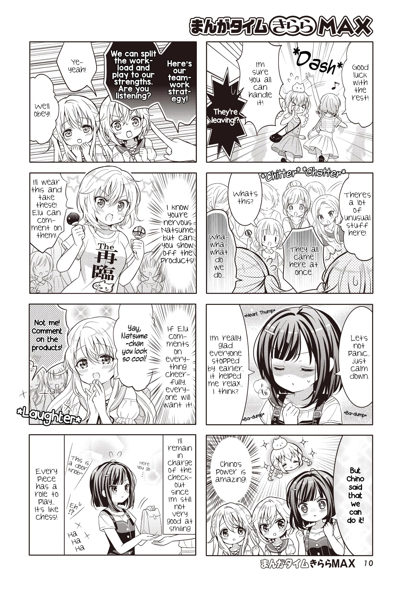 Gochuumon wa Usagi Desu ka? Chapter 11.7 page 6 - Vol.11 Chapter 7