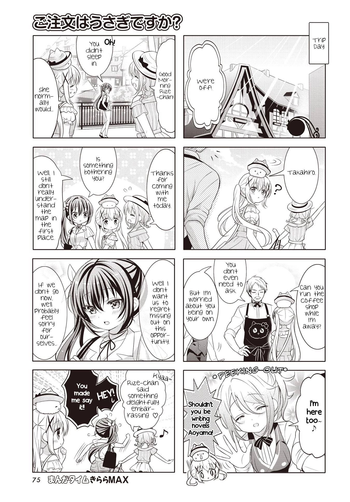 Gochuumon wa Usagi Desu ka? Chapter 11.8 page 5 - Vol.11 Chapter 8