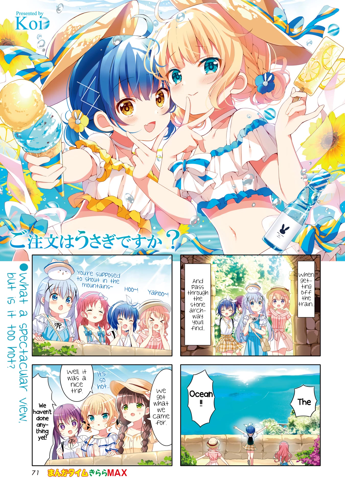 Gochuumon wa Usagi Desu ka? Chapter 11.9 page 1 - Vol.11 Chapter 9