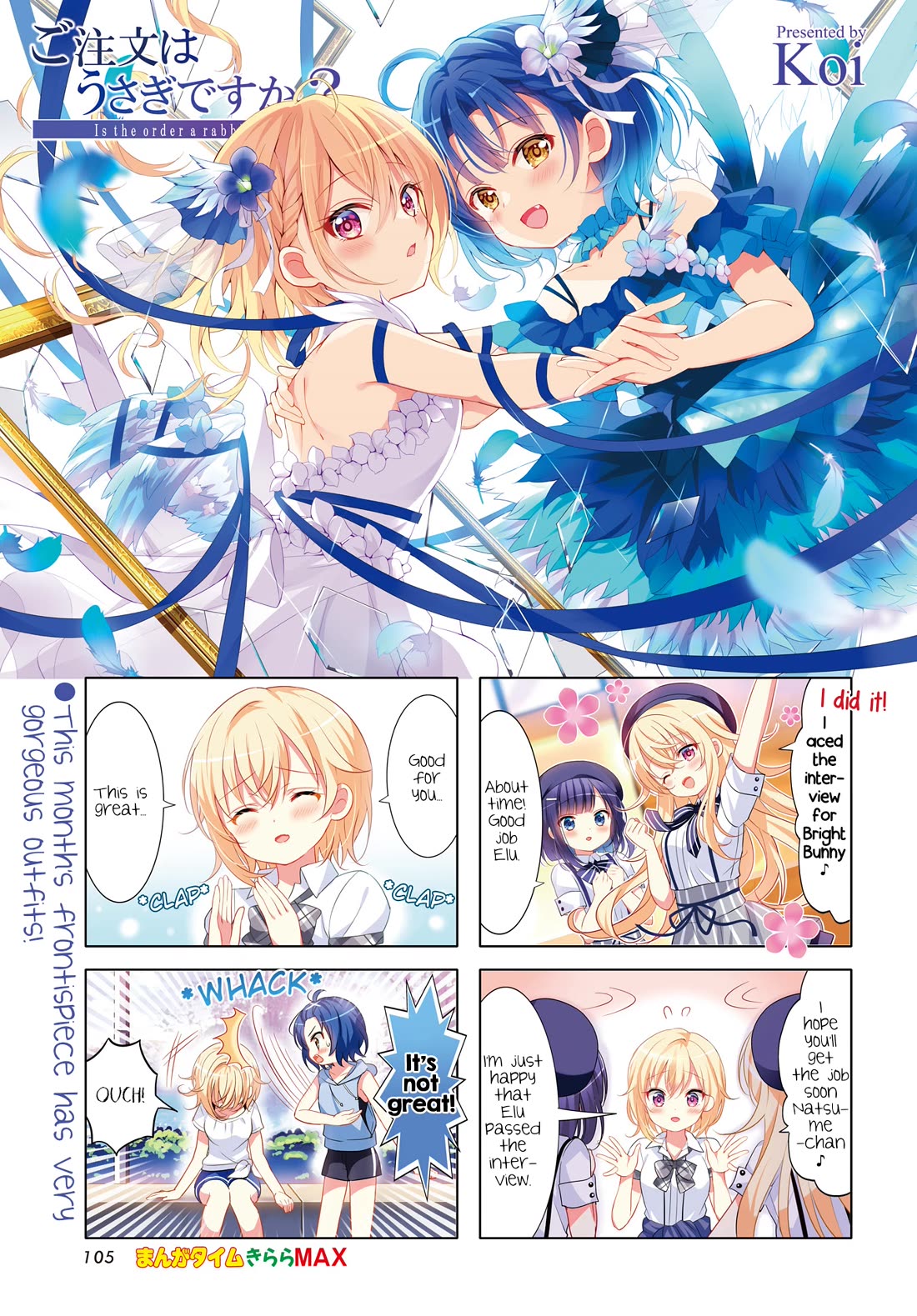 Gochuumon wa Usagi Desu ka? Chapter 12.150 page 1 - Vol.12 Chapter 150