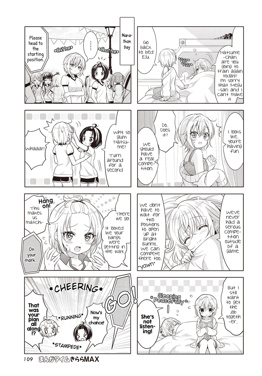 Gochuumon wa Usagi Desu ka? Chapter 12.150 page 5 - Vol.12 Chapter 150