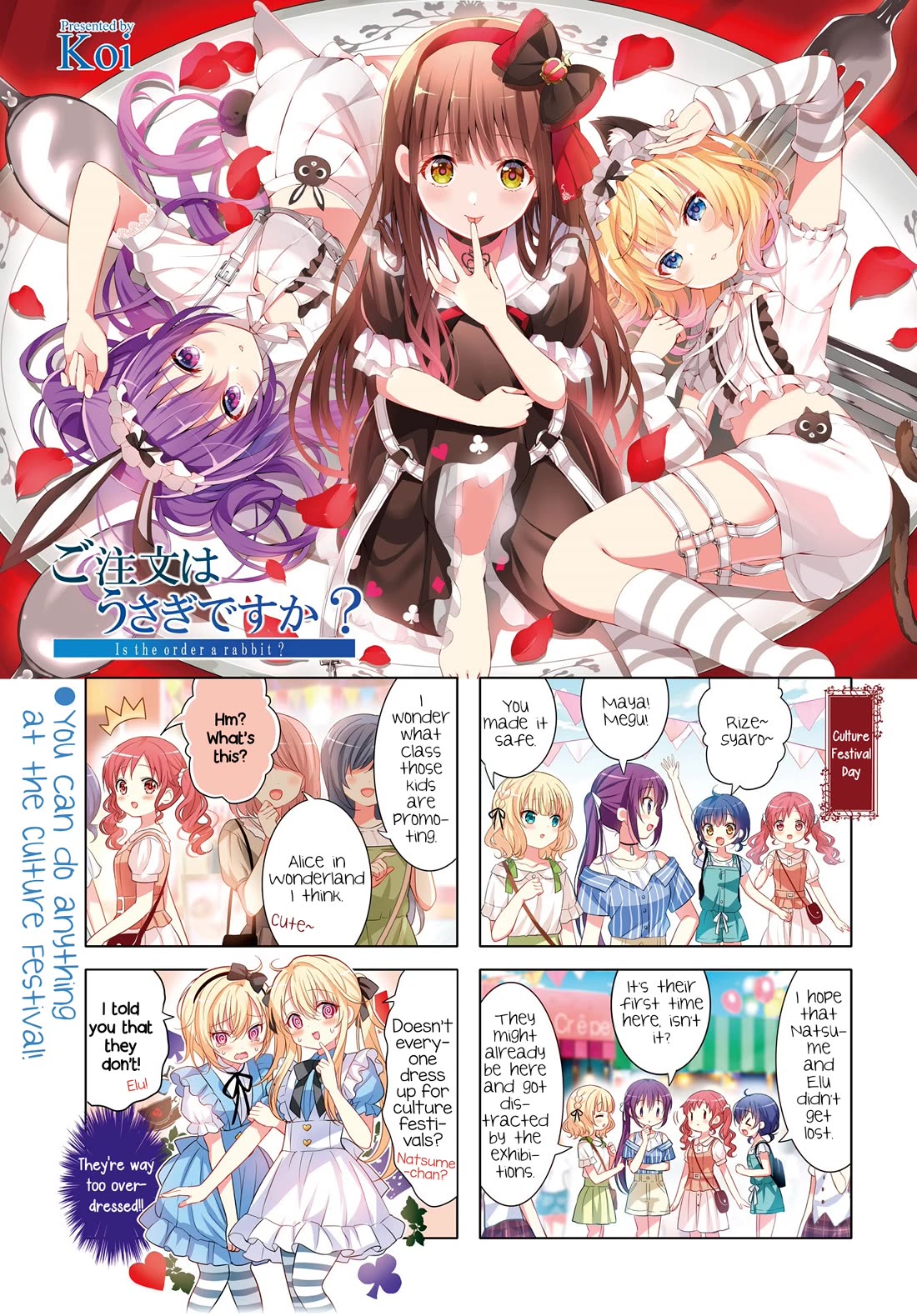 Gochuumon wa Usagi Desu ka? Chapter 12.153 page 1 - Vol.12 Chapter 153