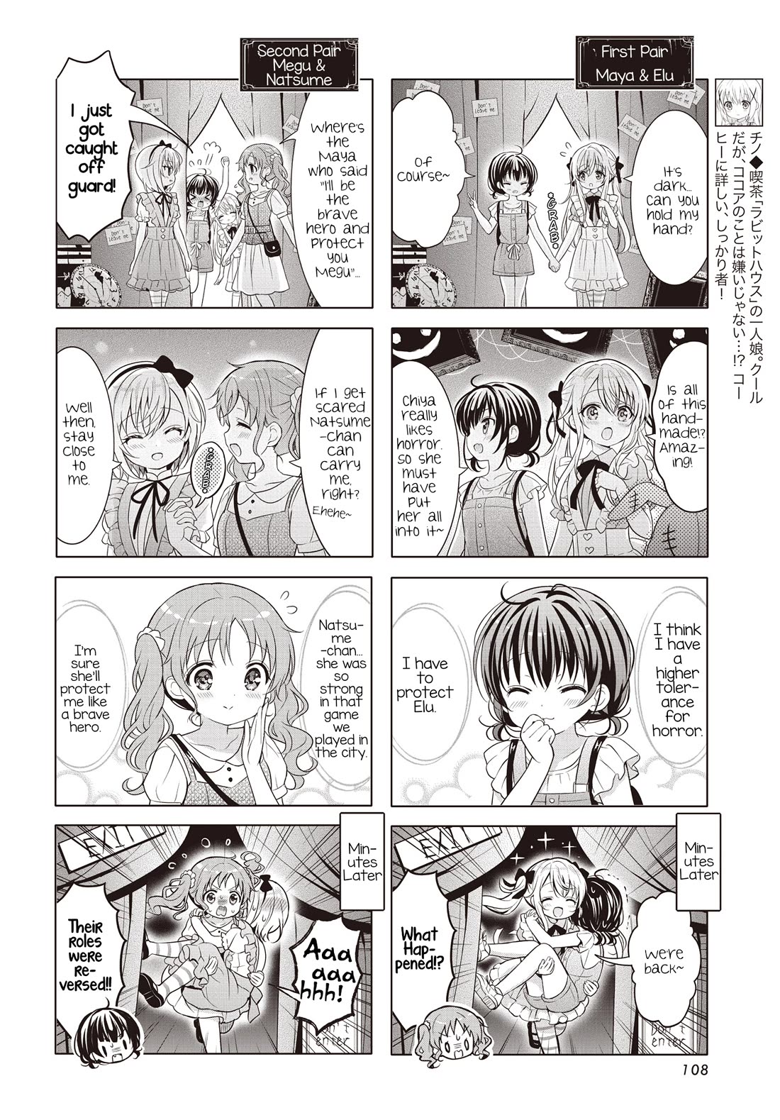 Gochuumon wa Usagi Desu ka? Chapter 12.153 page 4 - Vol.12 Chapter 153