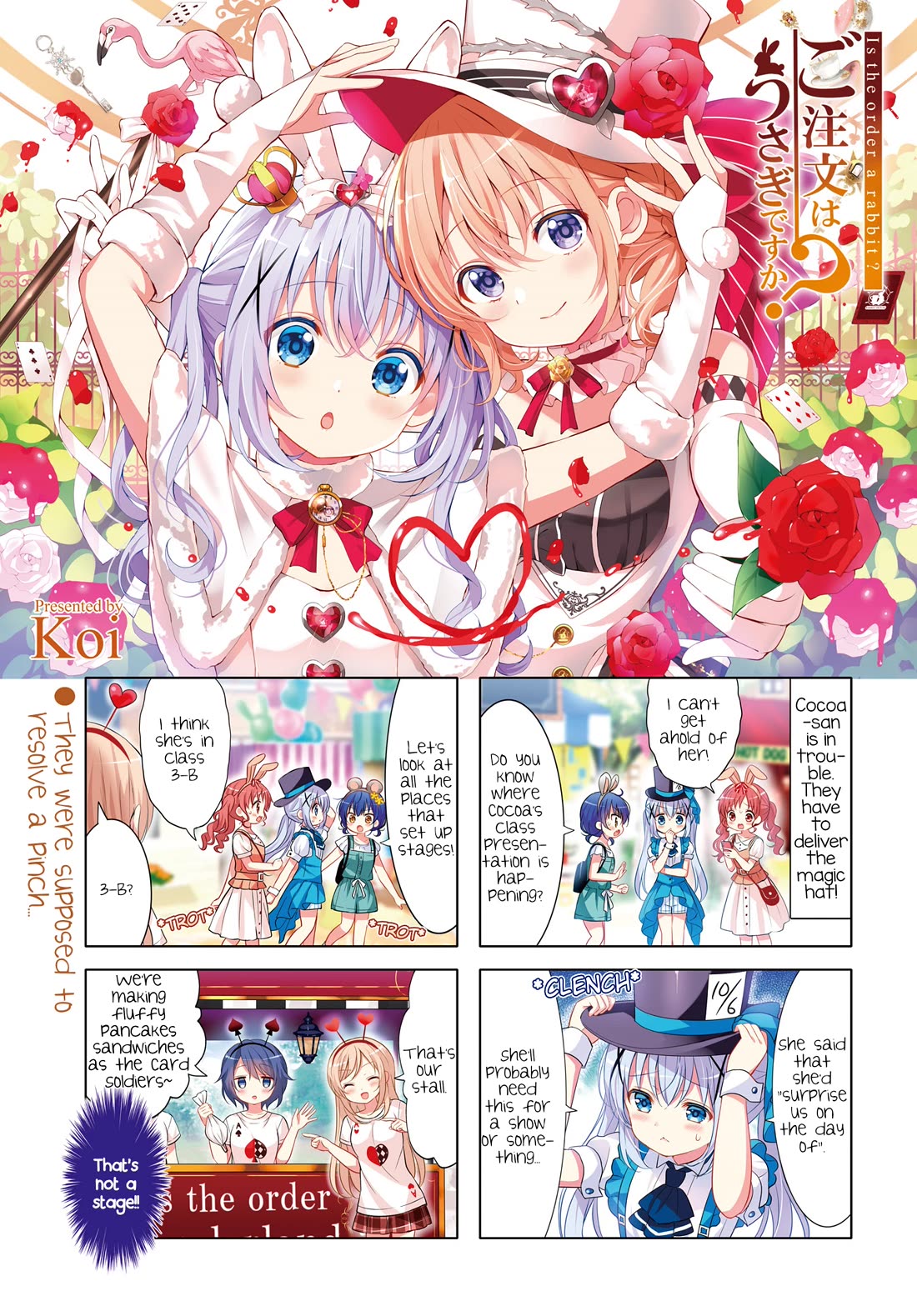 Gochuumon wa Usagi Desu ka? Chapter 12.155 page 1 - Vol.12 Chapter 155