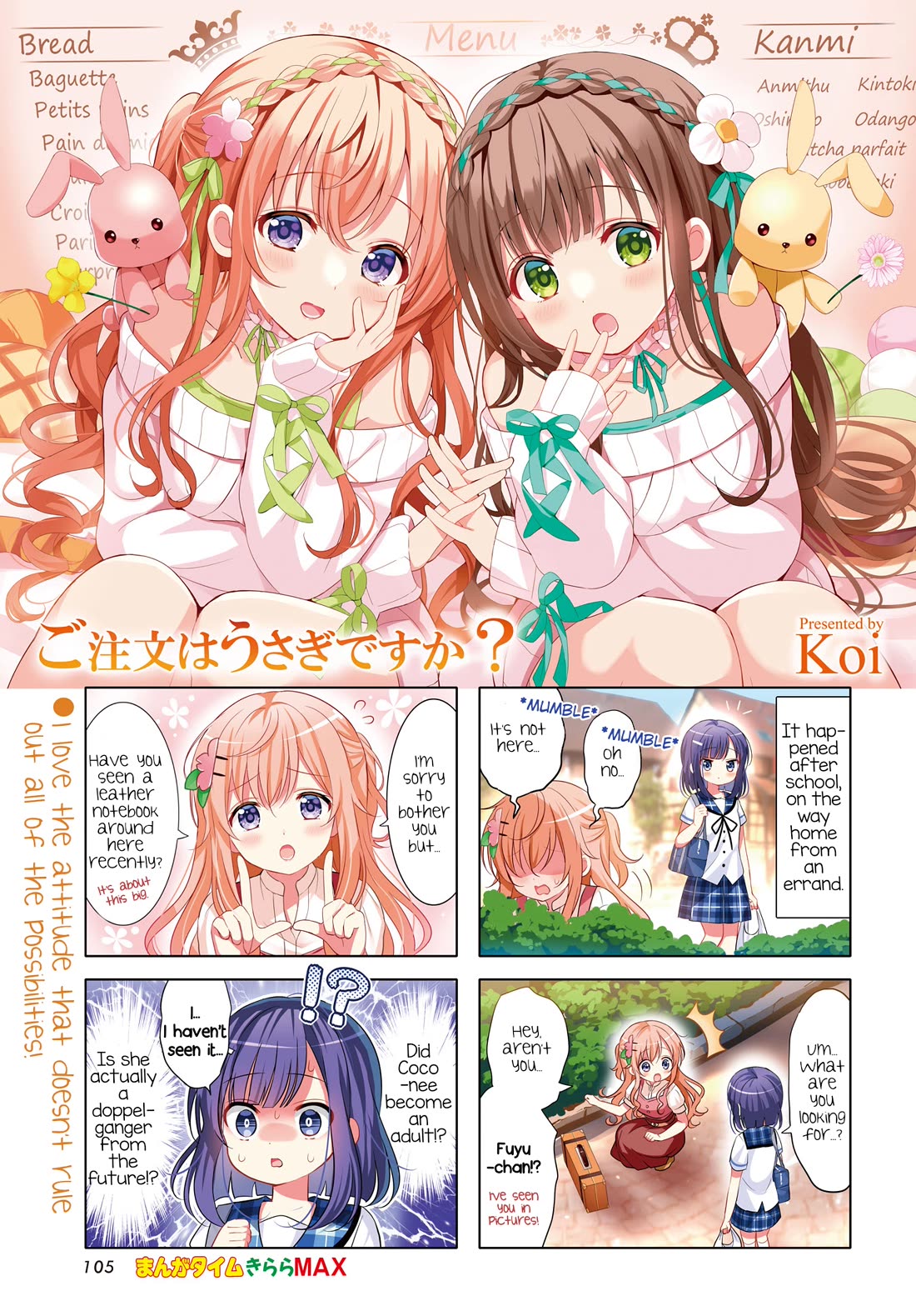 Gochuumon wa Usagi Desu ka? Chapter 13.160 page 1 - Vol.13 Chapter 160
