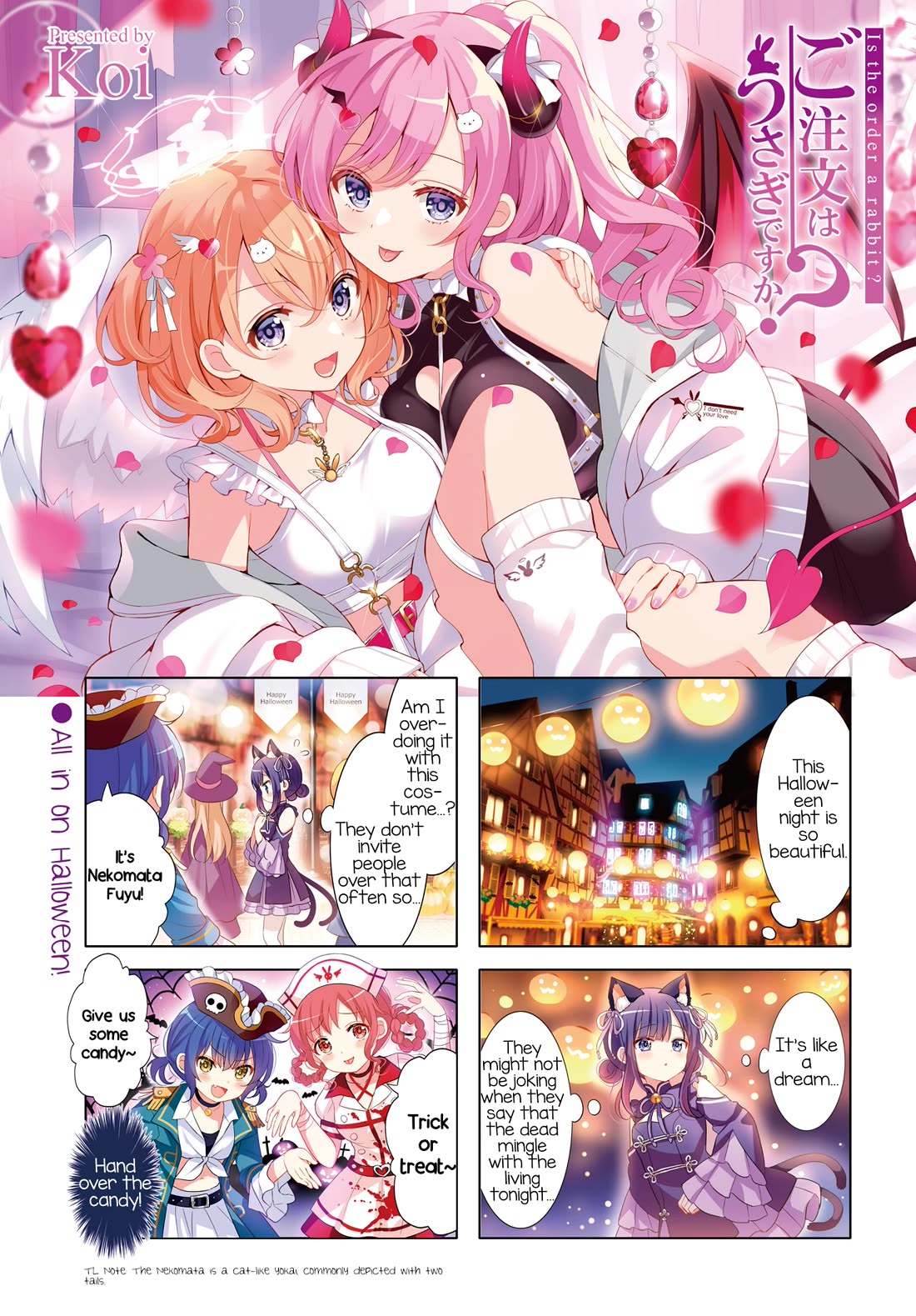 Gochuumon wa Usagi Desu ka? Chapter 13.166 page 1 - Vol.13 Chapter 166