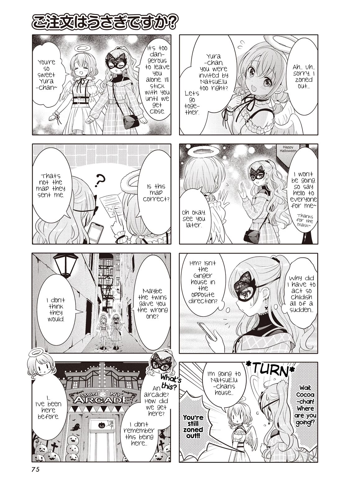 Gochuumon wa Usagi Desu ka? Chapter 13.166 page 5 - Vol.13 Chapter 166