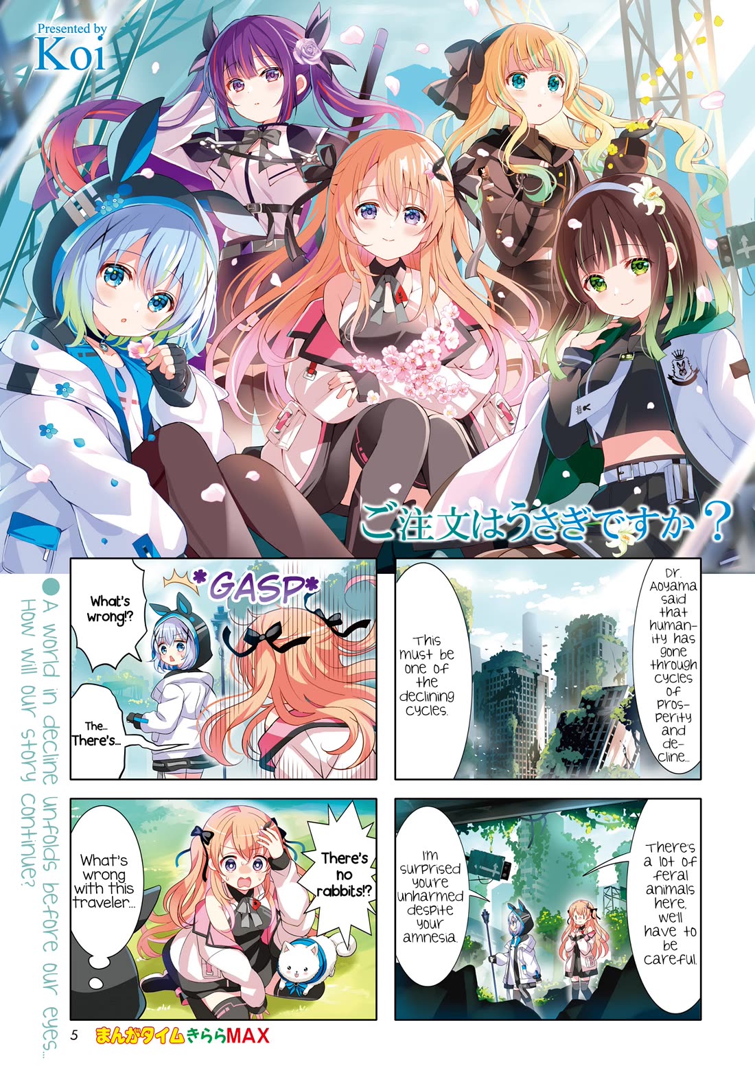 Gochuumon wa Usagi Desu ka? Chapter 13.167 page 1 - Vol.13 Chapter 167