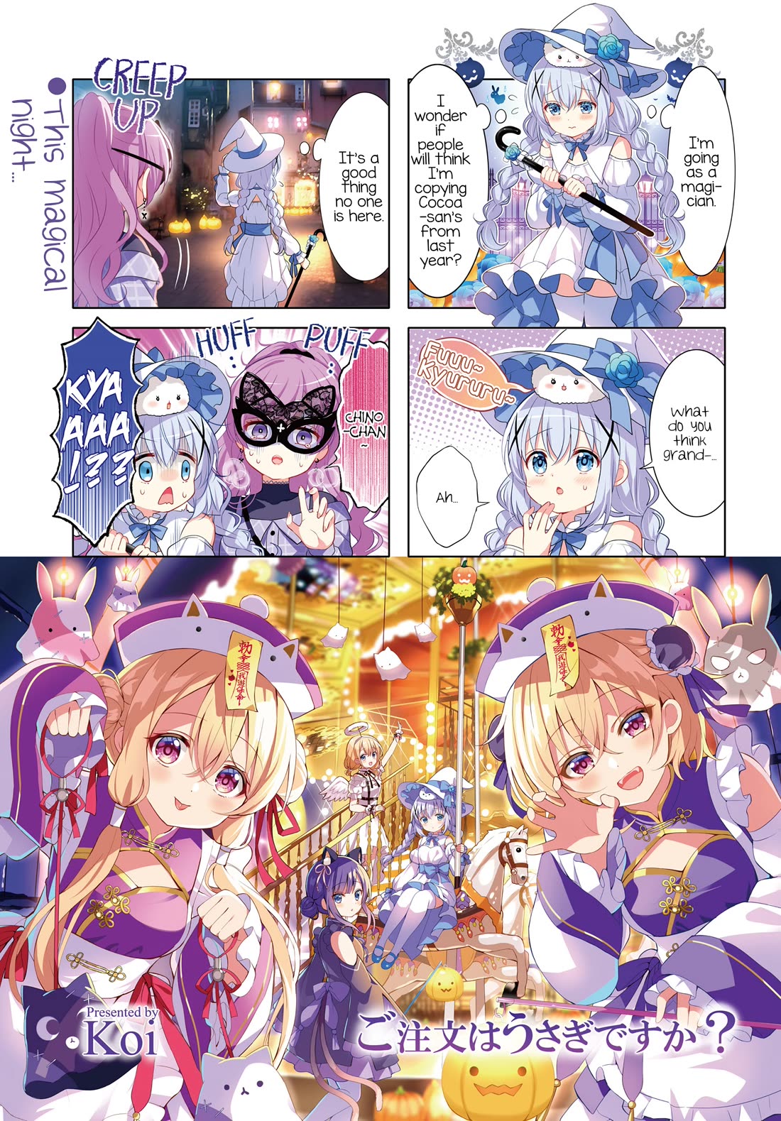Gochuumon wa Usagi Desu ka? Chapter 13.168 page 1 - Vol.13 Chapter 168