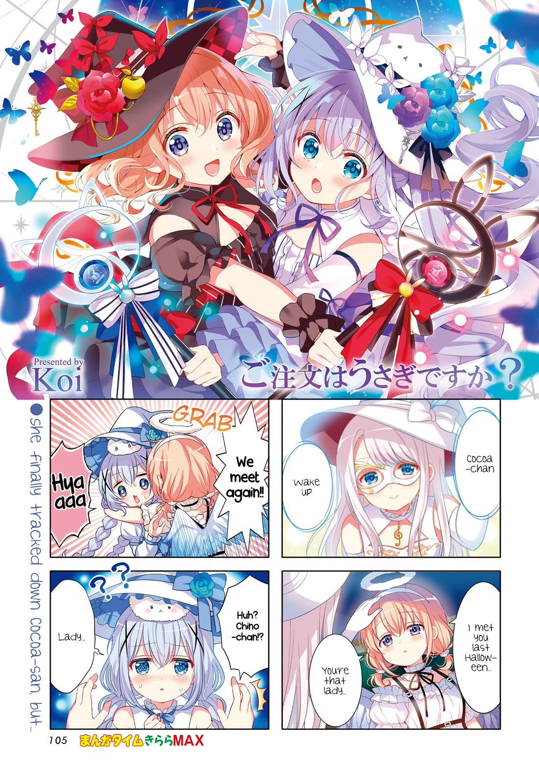 Gochuumon wa Usagi Desu ka? Chapter 13.169 page 1 - Vol.13 Chapter 169