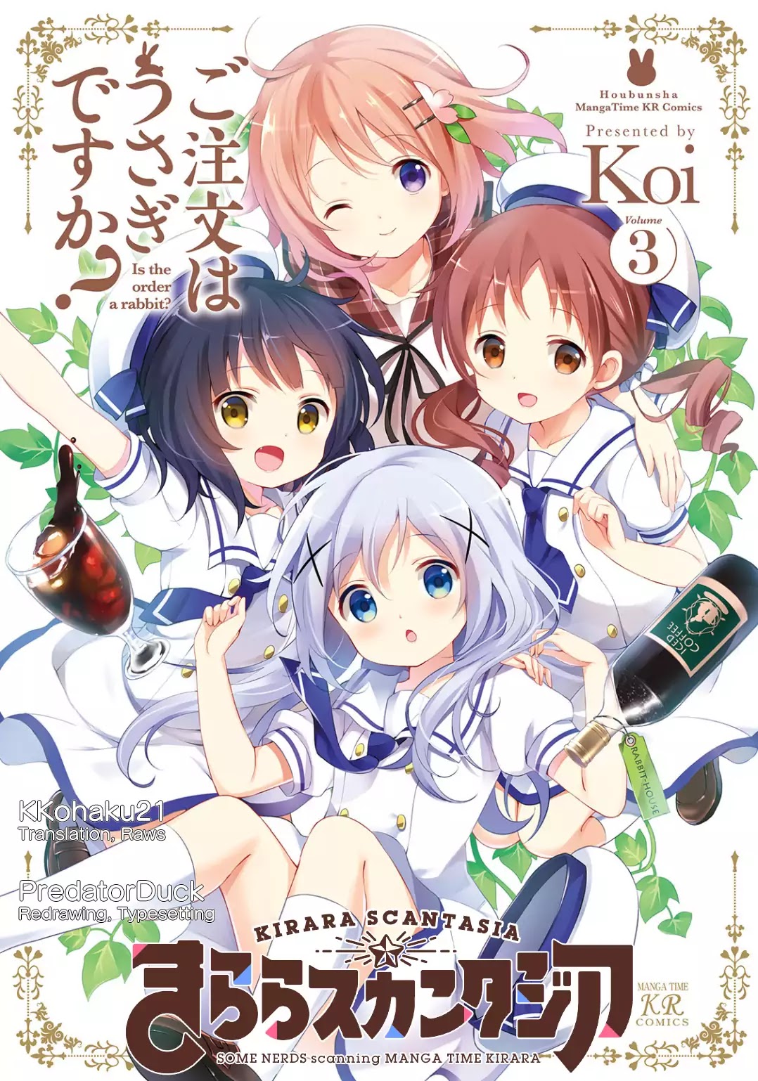 Gochuumon wa Usagi Desu ka? Chapter 3.3 page 1 - Vol.3 Chapter 3