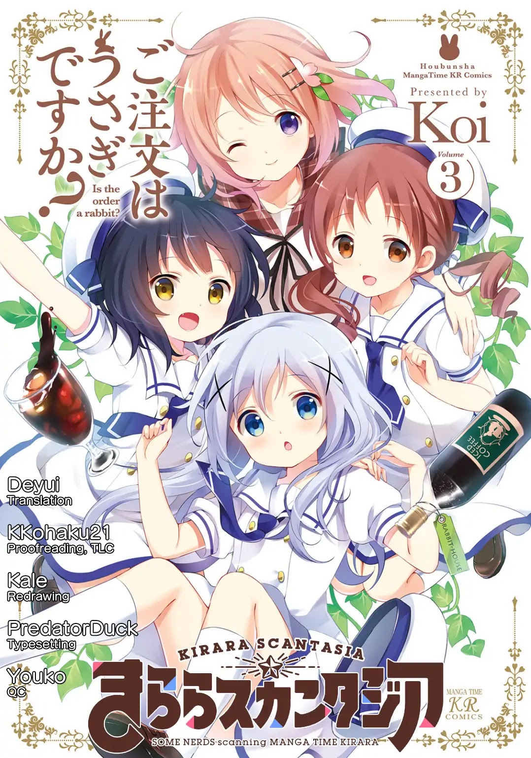 Gochuumon wa Usagi Desu ka? Chapter 3.8 page 1 - Vol.3 Chapter 8