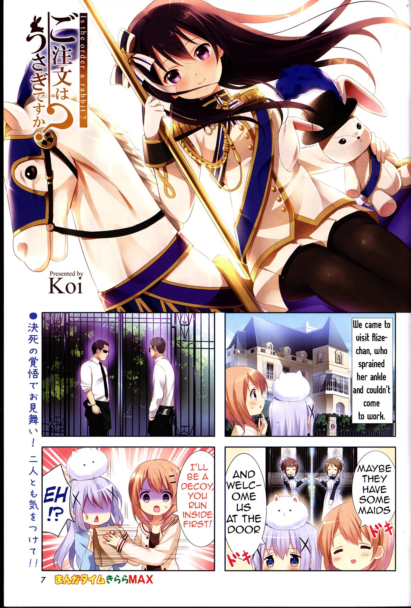 Gochuumon wa Usagi Desu ka? Chapter 3.9 page 1 - Vol.3 Chapter 9