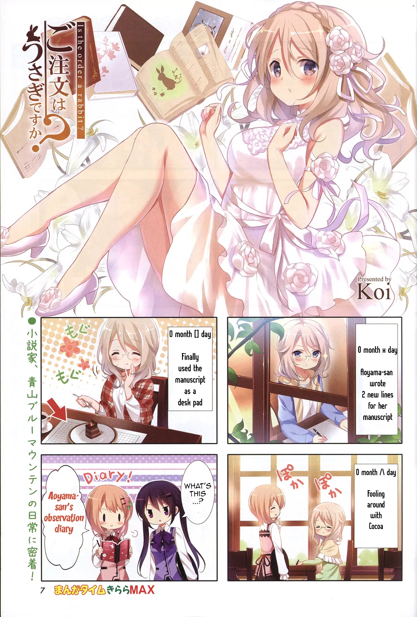 Gochuumon wa Usagi Desu ka? Chapter 4.0 page 1 - Vol.4 Chapter 0