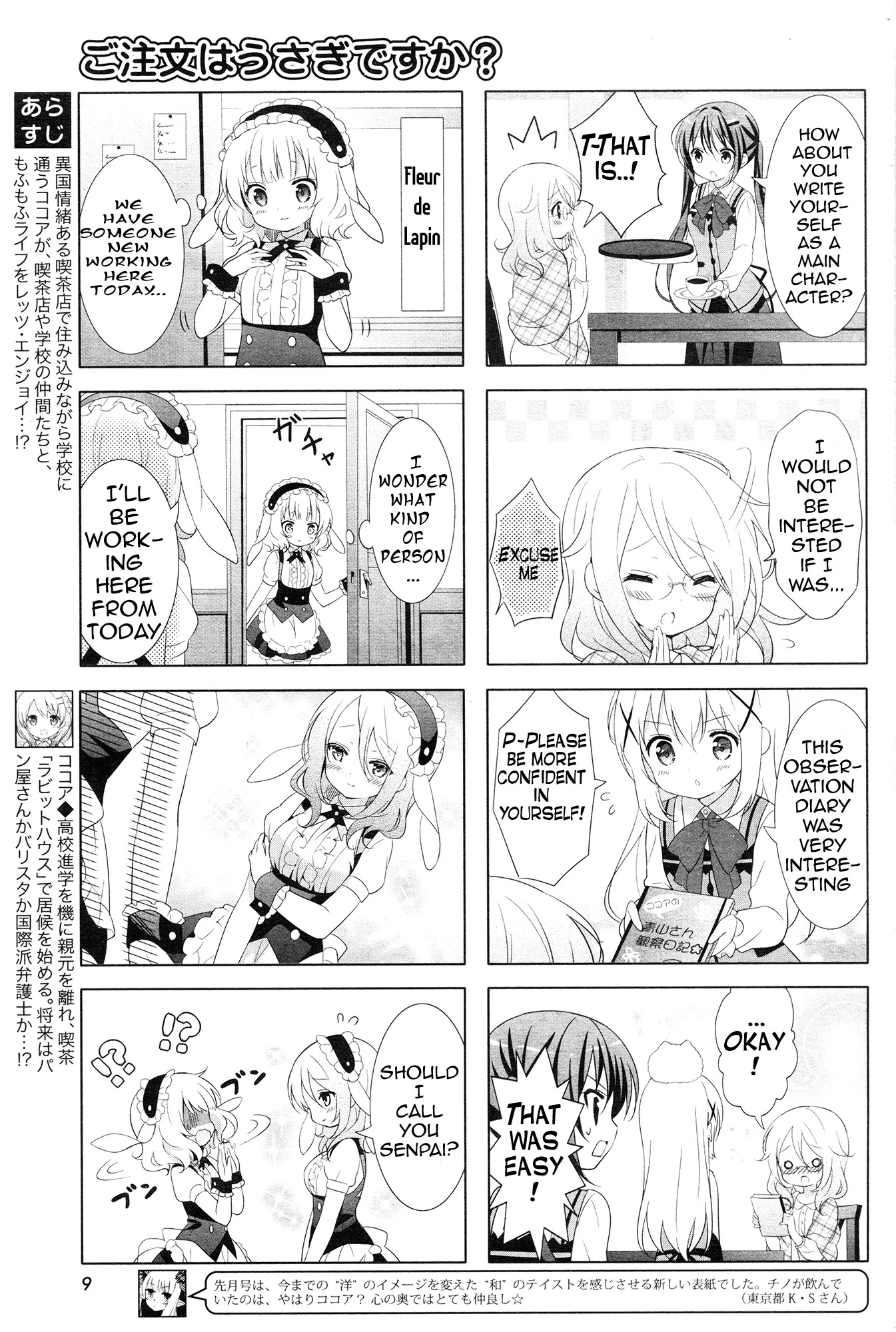 Gochuumon wa Usagi Desu ka? Chapter 4.0 page 3 - Vol.4 Chapter 0