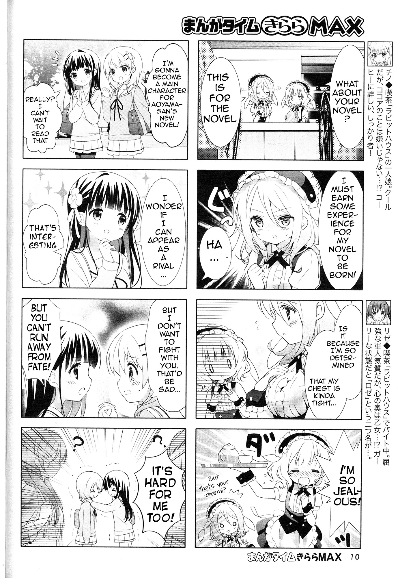 Gochuumon wa Usagi Desu ka? Chapter 4.0 page 4 - Vol.4 Chapter 0