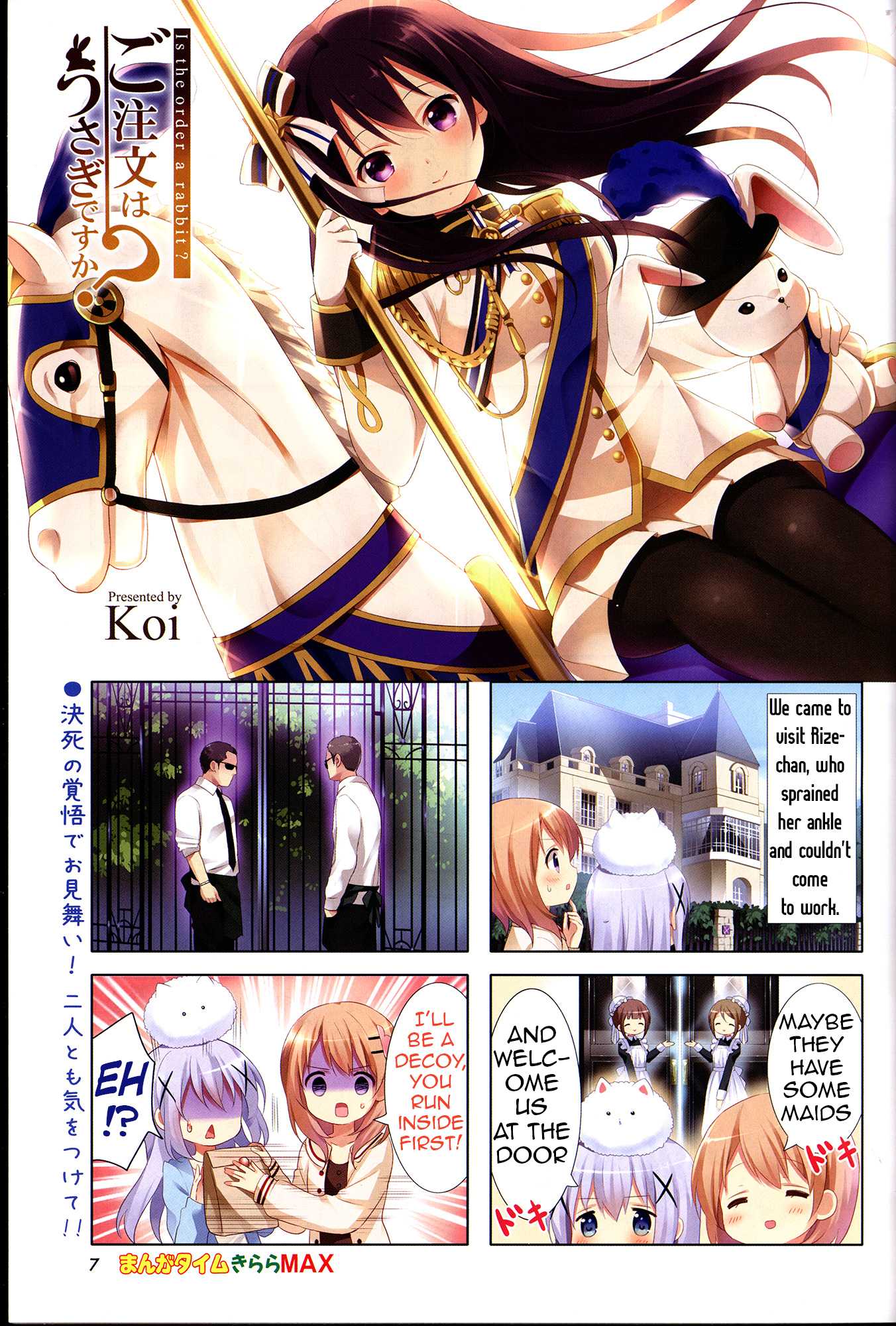 Gochuumon wa Usagi Desu ka? Chapter 4.1 page 1 - Vol.4 Chapter 1