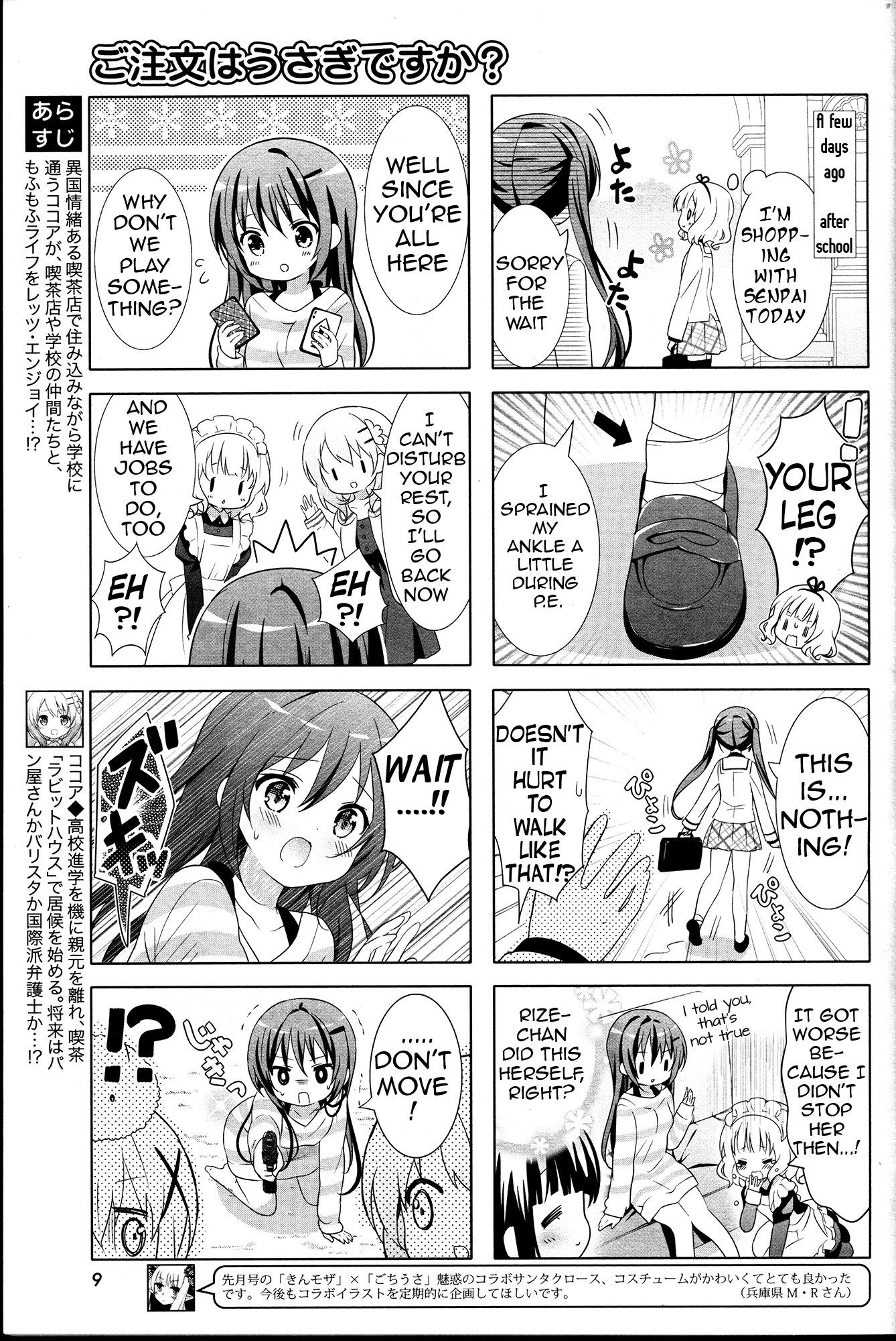 Gochuumon wa Usagi Desu ka? Chapter 4.1 page 3 - Vol.4 Chapter 1