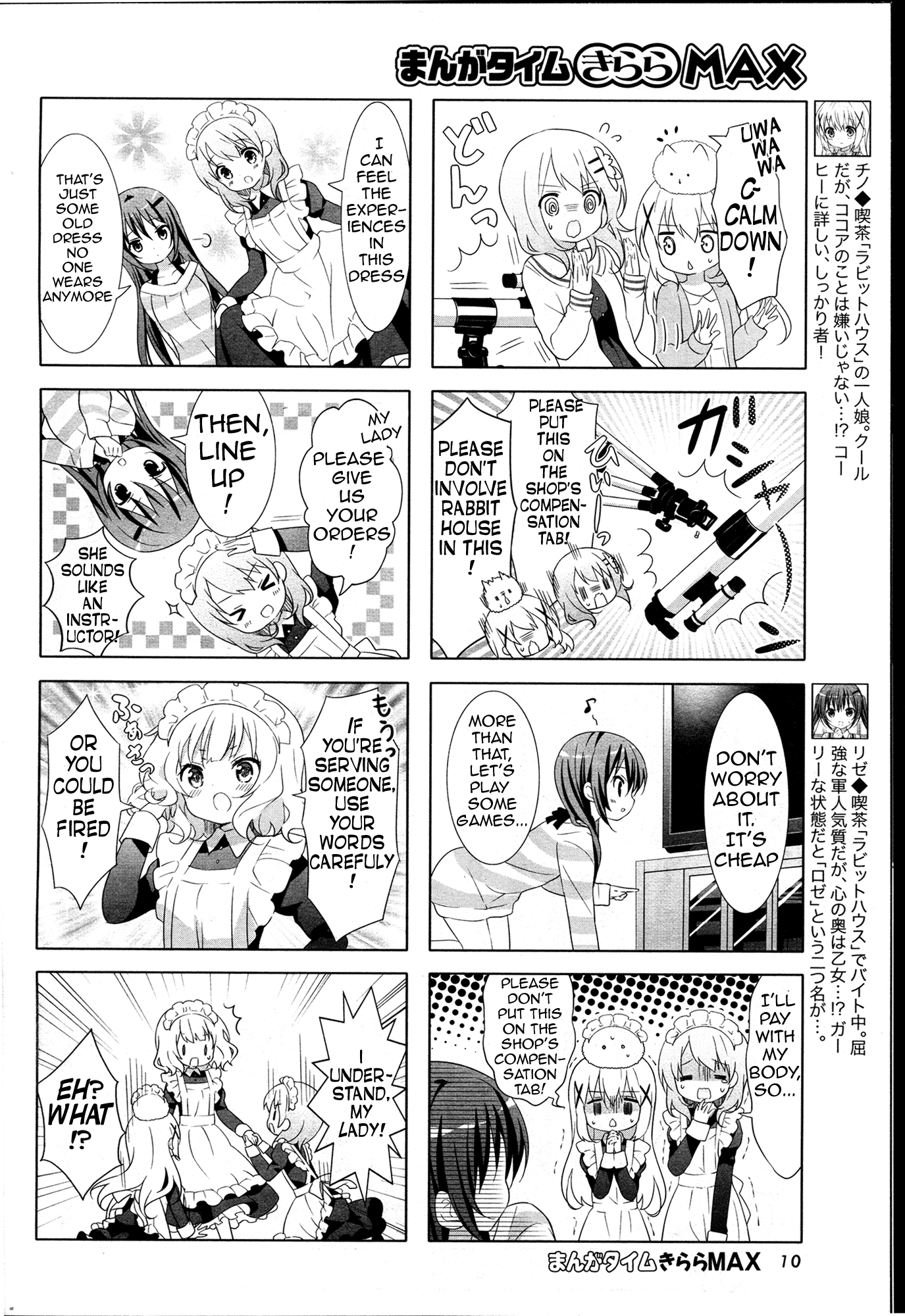 Gochuumon wa Usagi Desu ka? Chapter 4.1 page 4 - Vol.4 Chapter 1