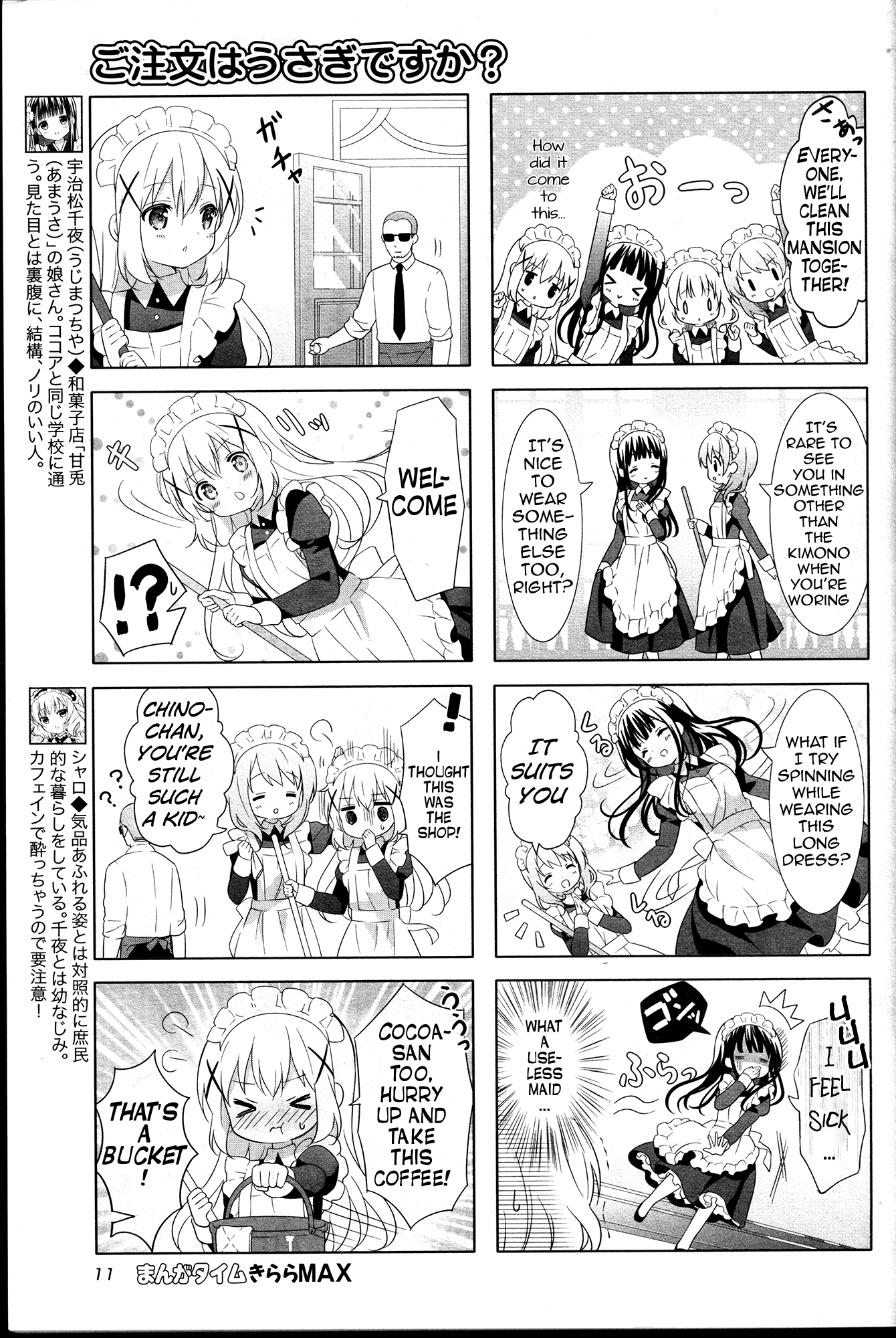 Gochuumon wa Usagi Desu ka? Chapter 4.1 page 5 - Vol.4 Chapter 1