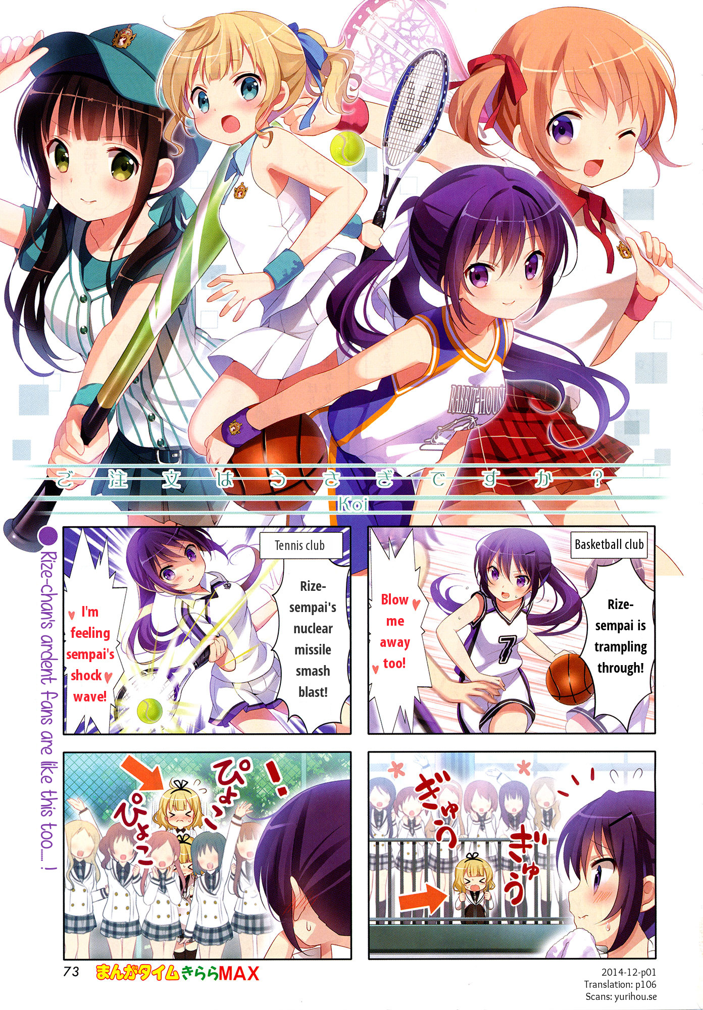 Gochuumon wa Usagi Desu ka? Chapter 4.10 page 1 - Vol.4 Chapter 10