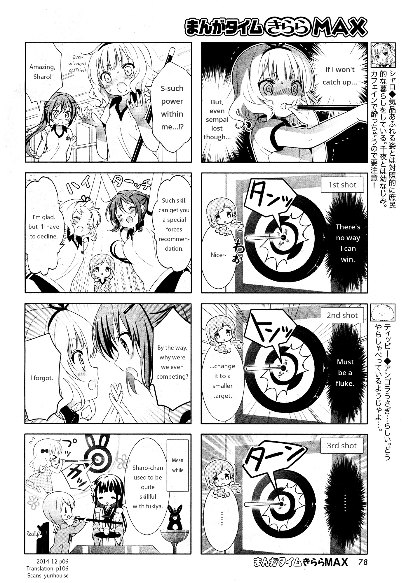 Gochuumon wa Usagi Desu ka? Chapter 4.10 page 6 - Vol.4 Chapter 10