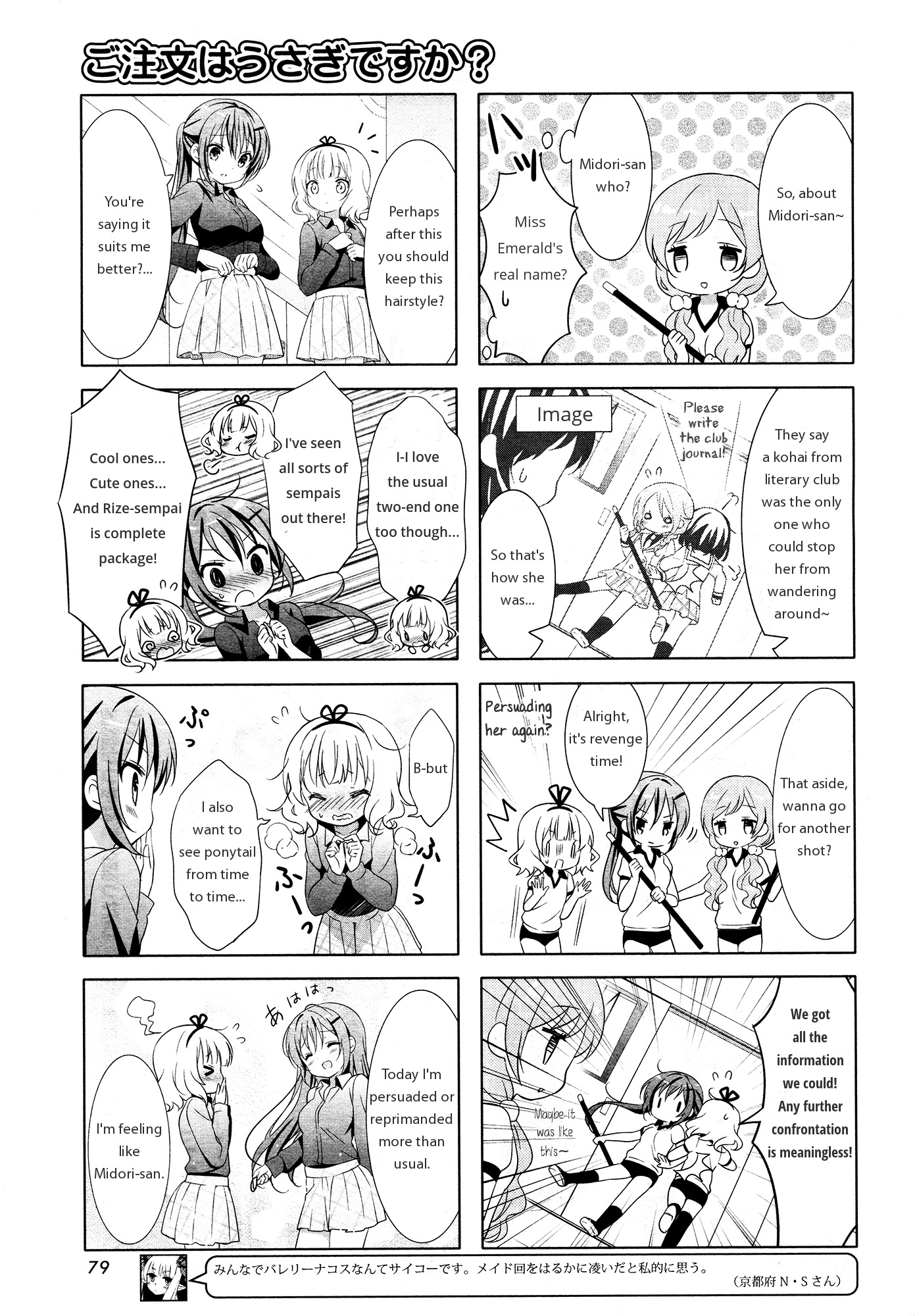 Gochuumon wa Usagi Desu ka? Chapter 4.10 page 7 - Vol.4 Chapter 10