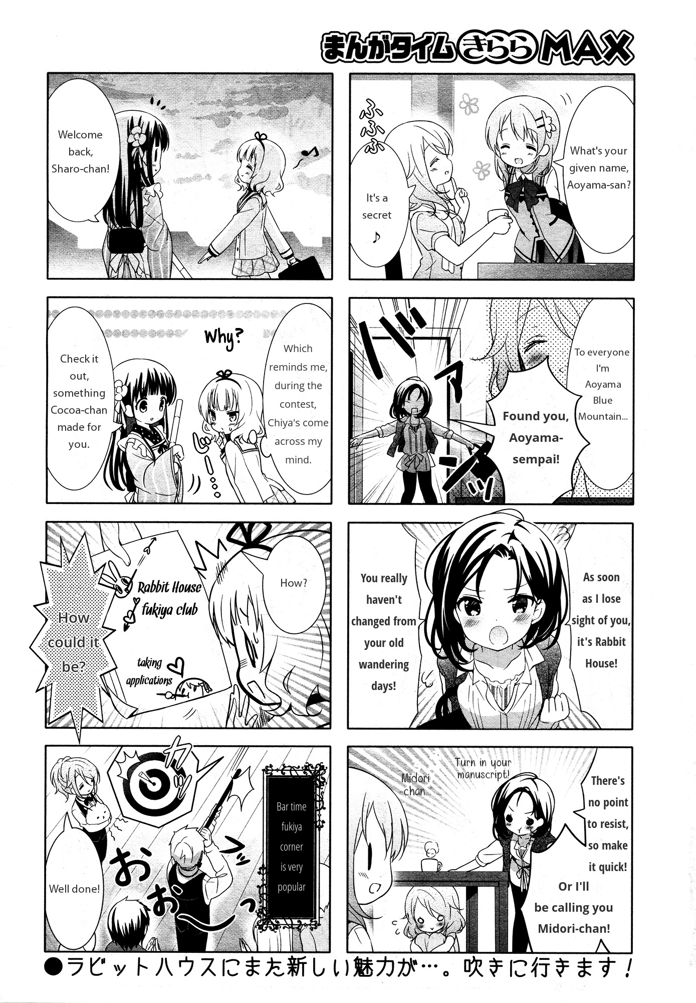 Gochuumon wa Usagi Desu ka? Chapter 4.10 page 8 - Vol.4 Chapter 10