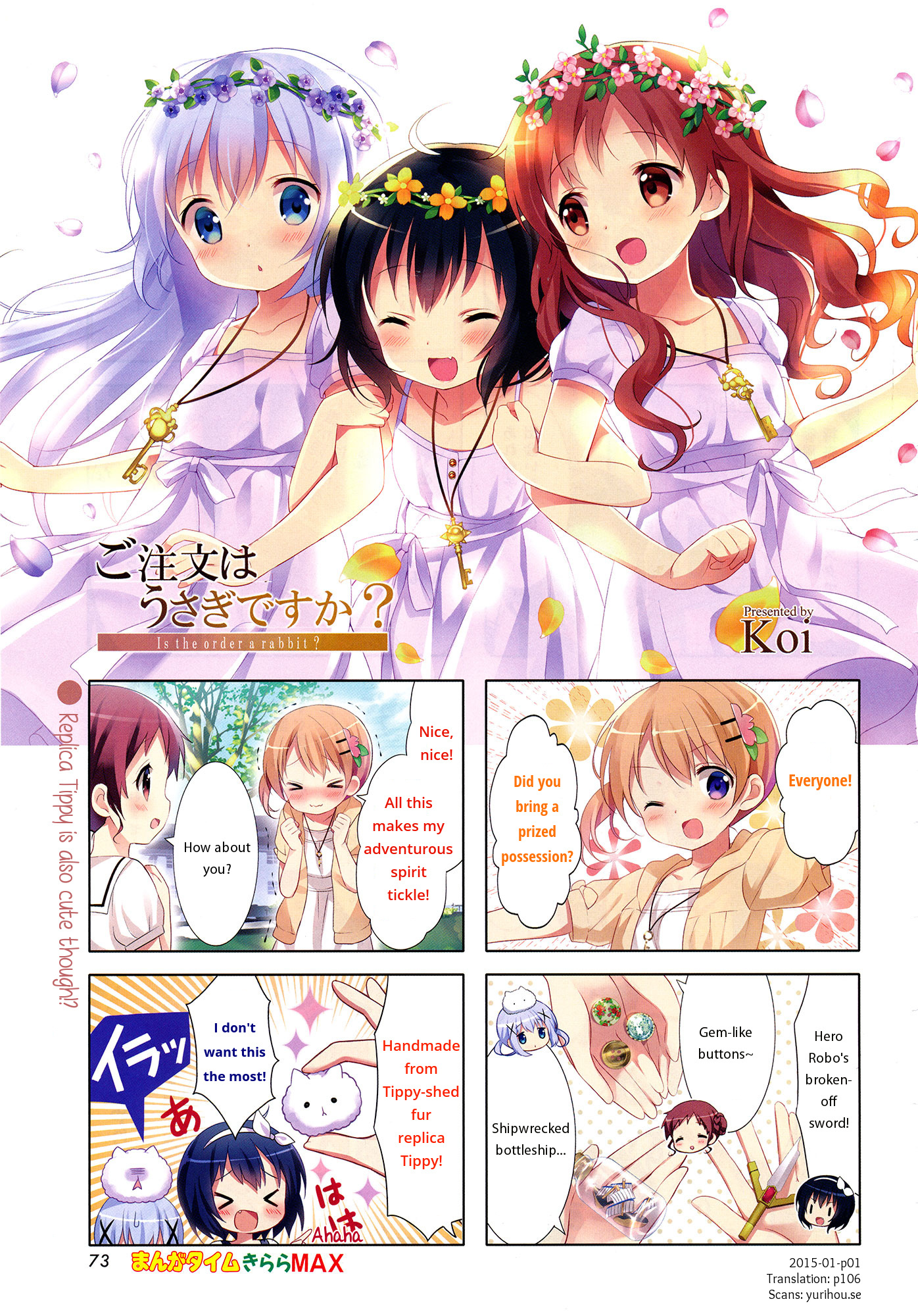 Gochuumon wa Usagi Desu ka? Chapter 4.11 page 1 - Vol.4 Chapter 11