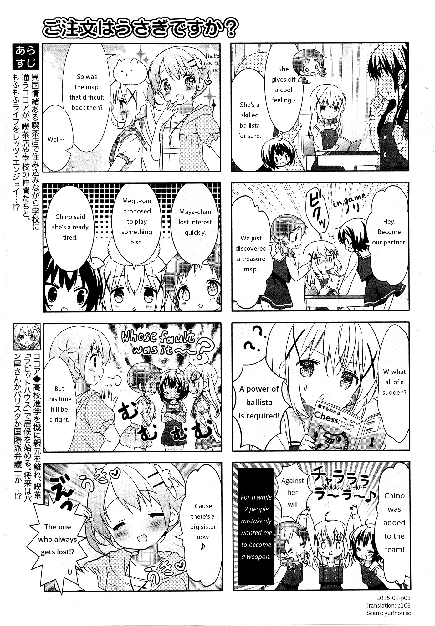 Gochuumon wa Usagi Desu ka? Chapter 4.11 page 3 - Vol.4 Chapter 11