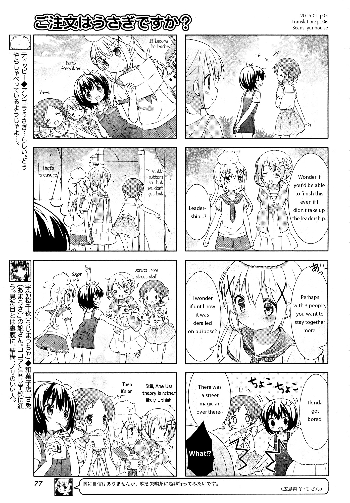 Gochuumon wa Usagi Desu ka? Chapter 4.11 page 5 - Vol.4 Chapter 11