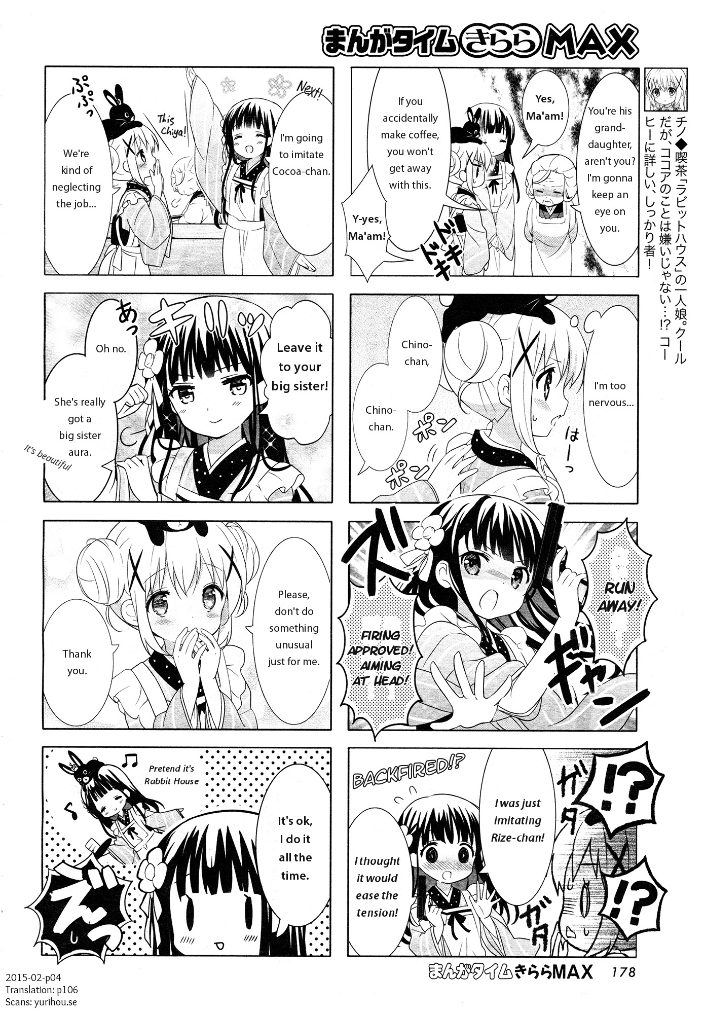 Gochuumon wa Usagi Desu ka? Chapter 4.12 page 4 - Vol.4 Chapter 12