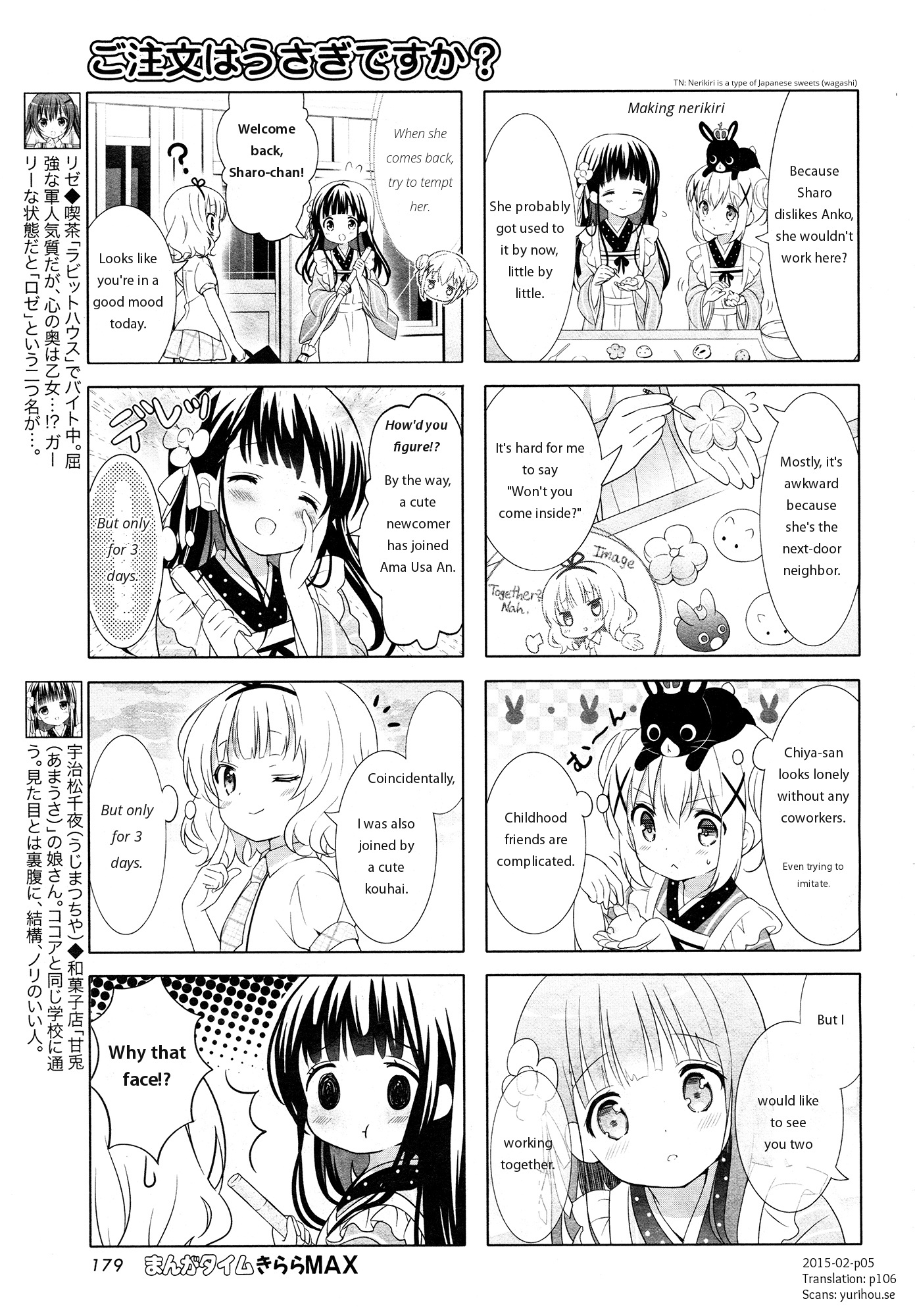 Gochuumon wa Usagi Desu ka? Chapter 4.12 page 5 - Vol.4 Chapter 12