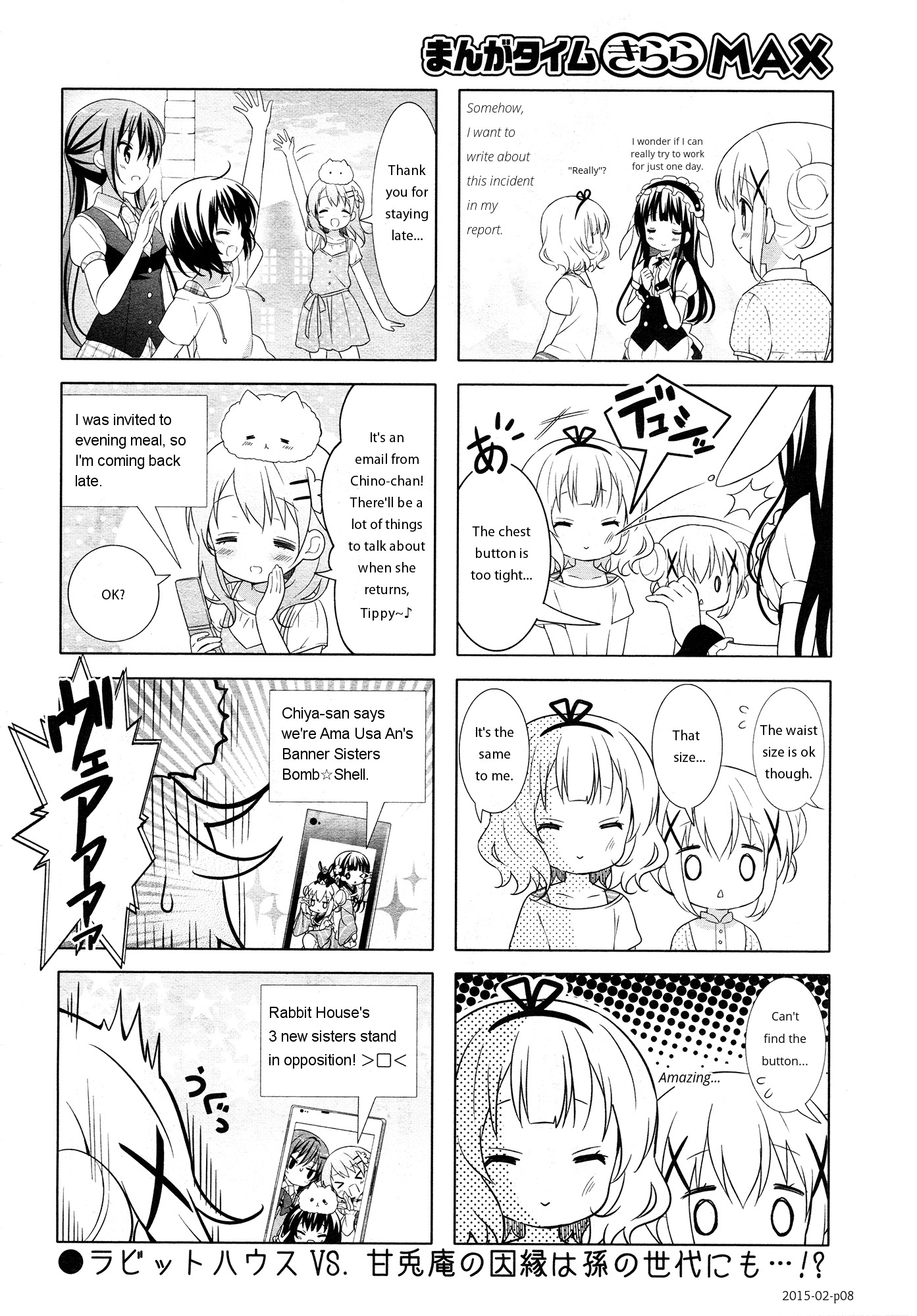 Gochuumon wa Usagi Desu ka? Chapter 4.12 page 8 - Vol.4 Chapter 12