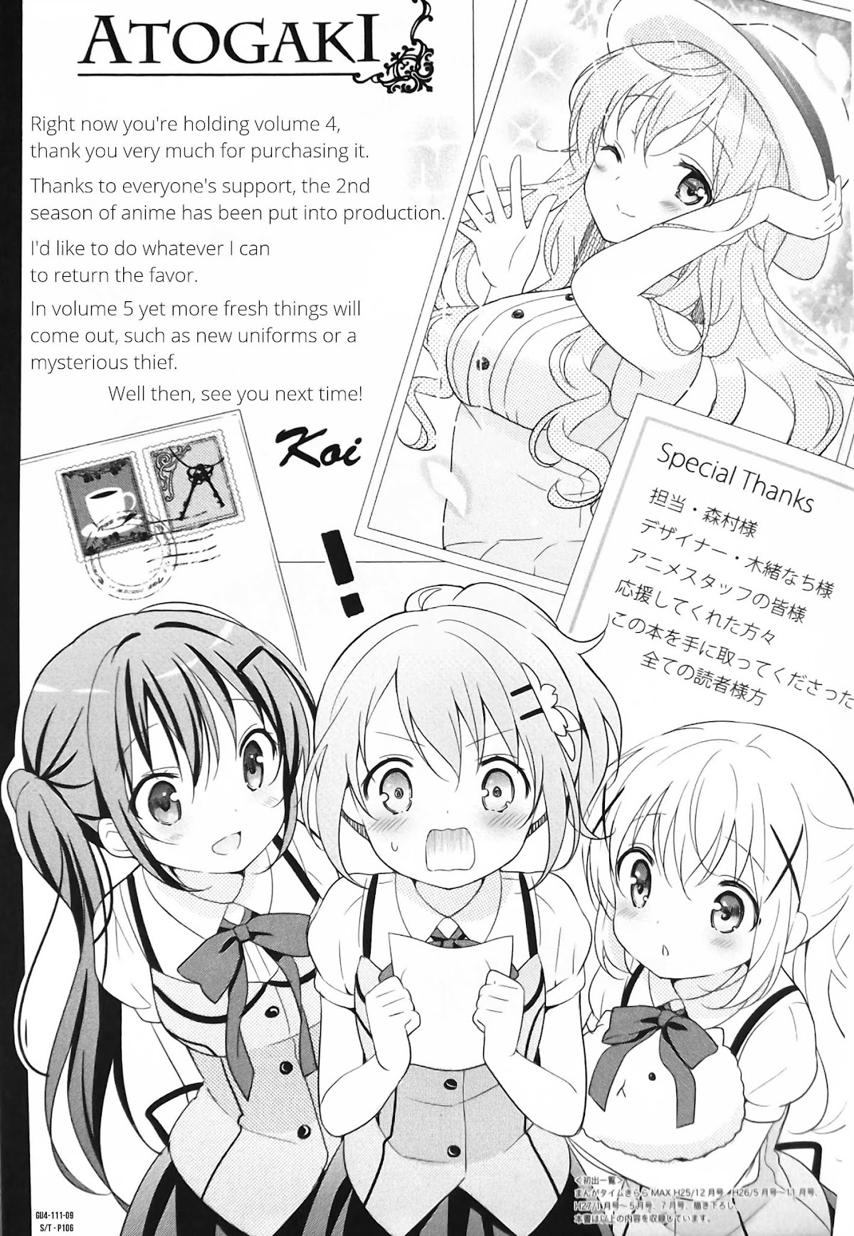 Gochuumon wa Usagi Desu ka? Chapter 4.16 page 9 - Vol.4 Chapter 16