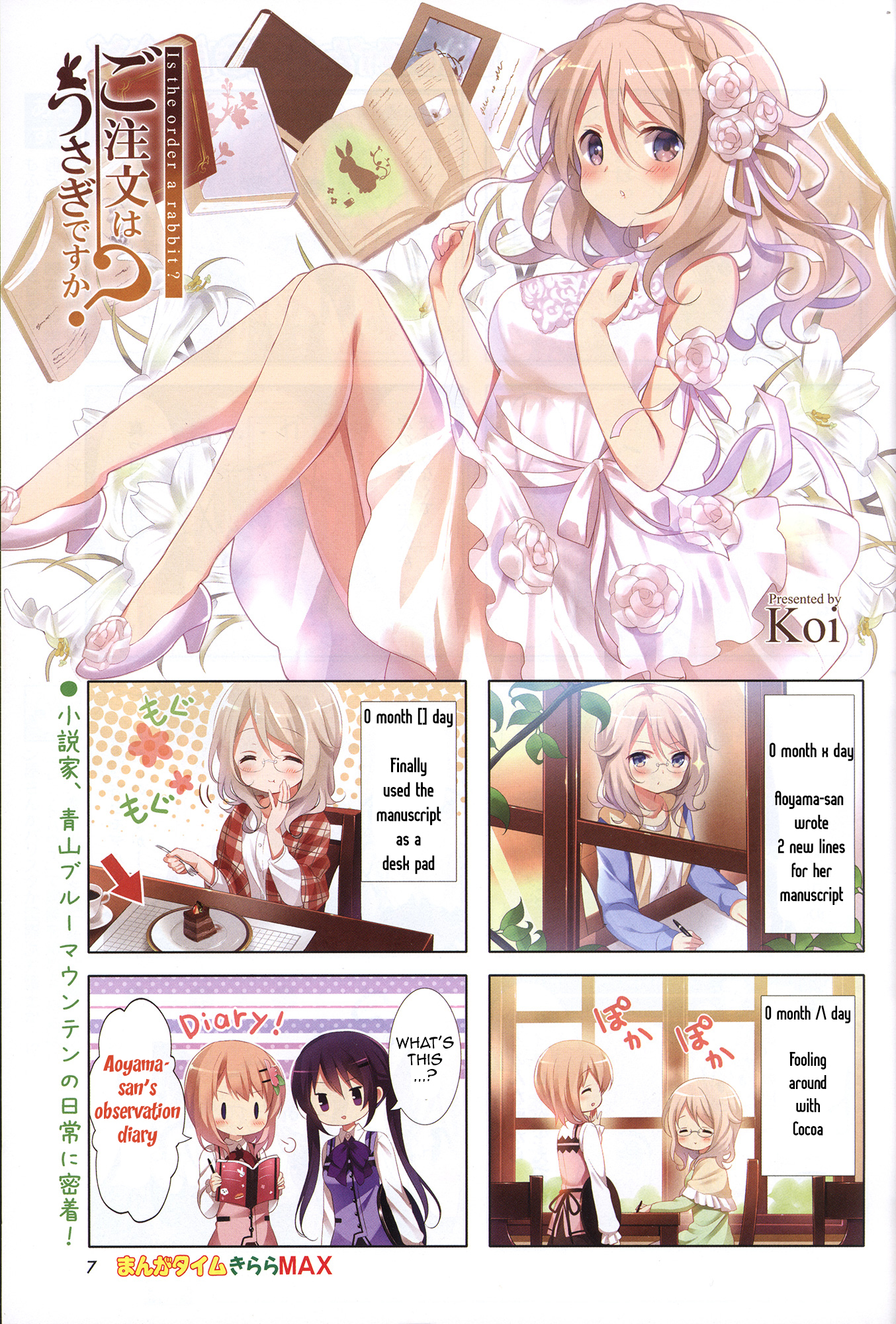 Gochuumon wa Usagi Desu ka? Chapter 4.2 page 1 - Vol.4 Chapter 2