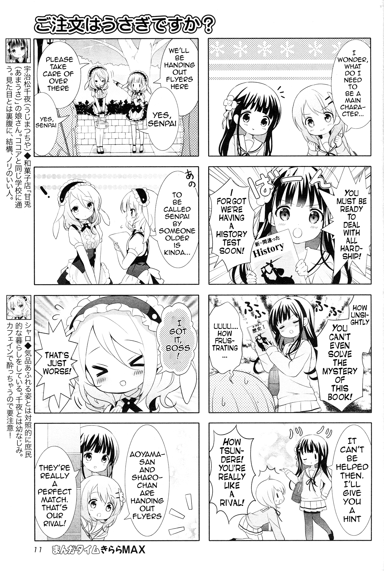 Gochuumon wa Usagi Desu ka? Chapter 4.2 page 5 - Vol.4 Chapter 2
