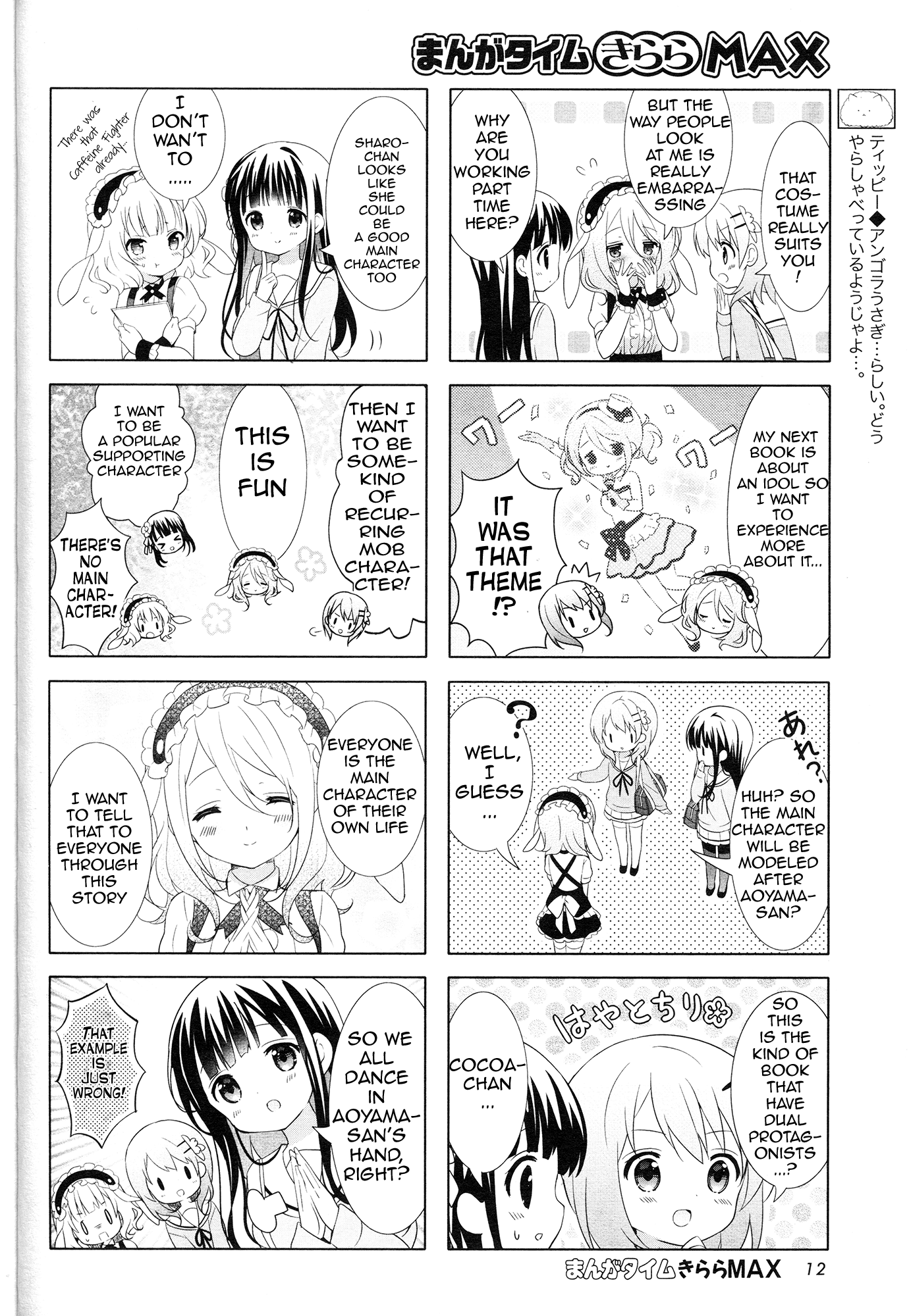 Gochuumon wa Usagi Desu ka? Chapter 4.2 page 6 - Vol.4 Chapter 2