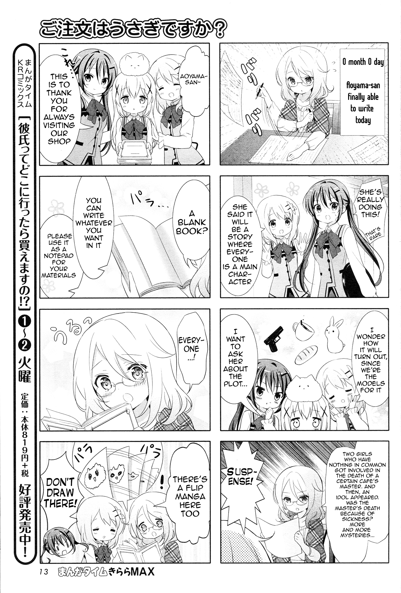 Gochuumon wa Usagi Desu ka? Chapter 4.2 page 7 - Vol.4 Chapter 2