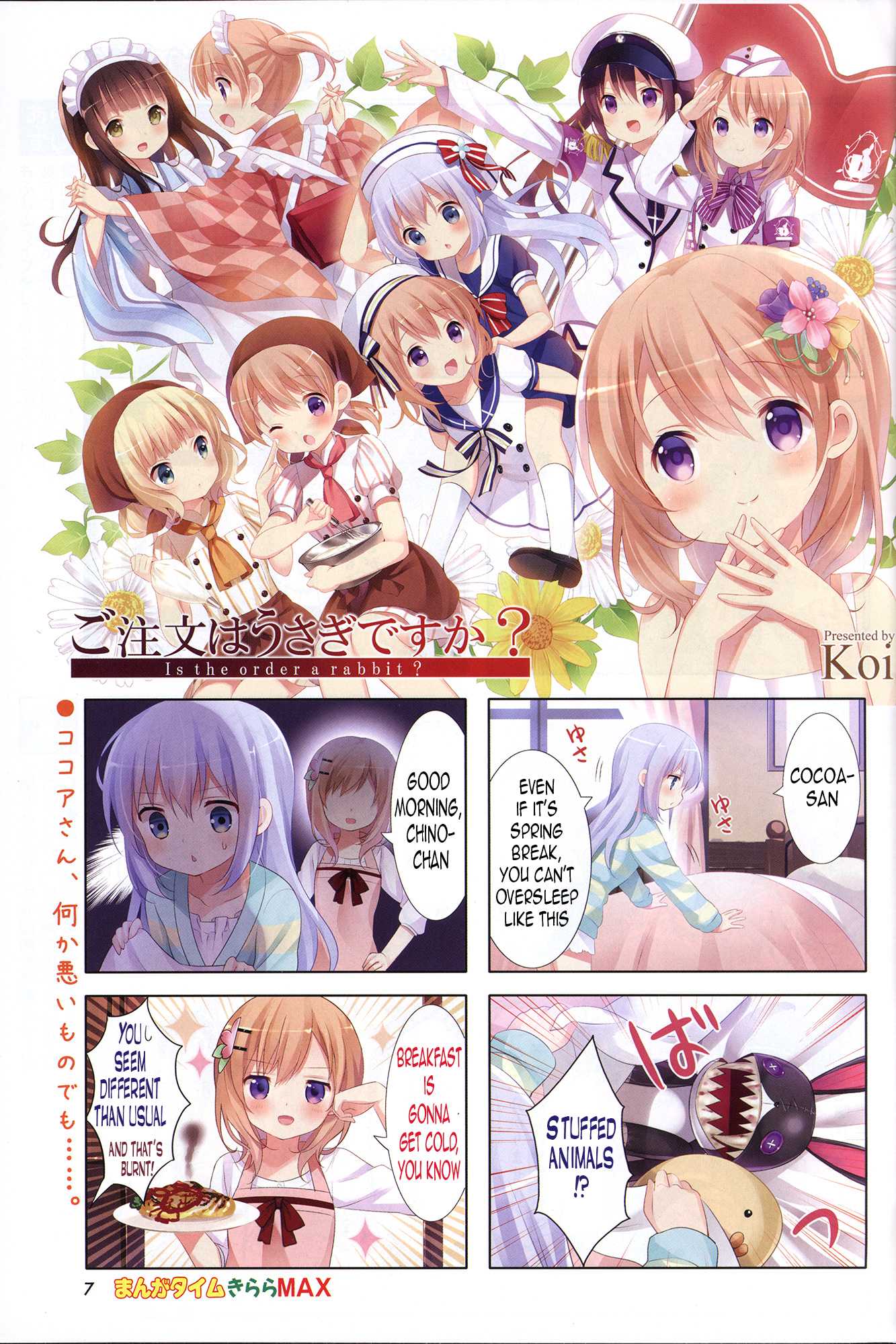 Gochuumon wa Usagi Desu ka? Chapter 4.4 page 1 - Vol.4 Chapter 4