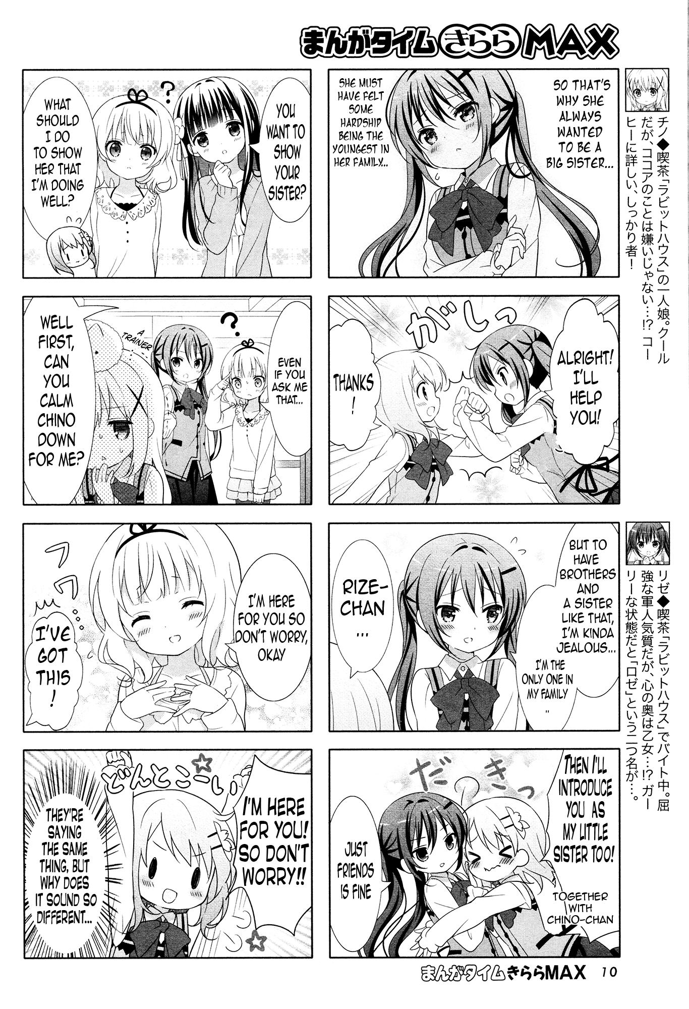 Gochuumon wa Usagi Desu ka? Chapter 4.4 page 4 - Vol.4 Chapter 4
