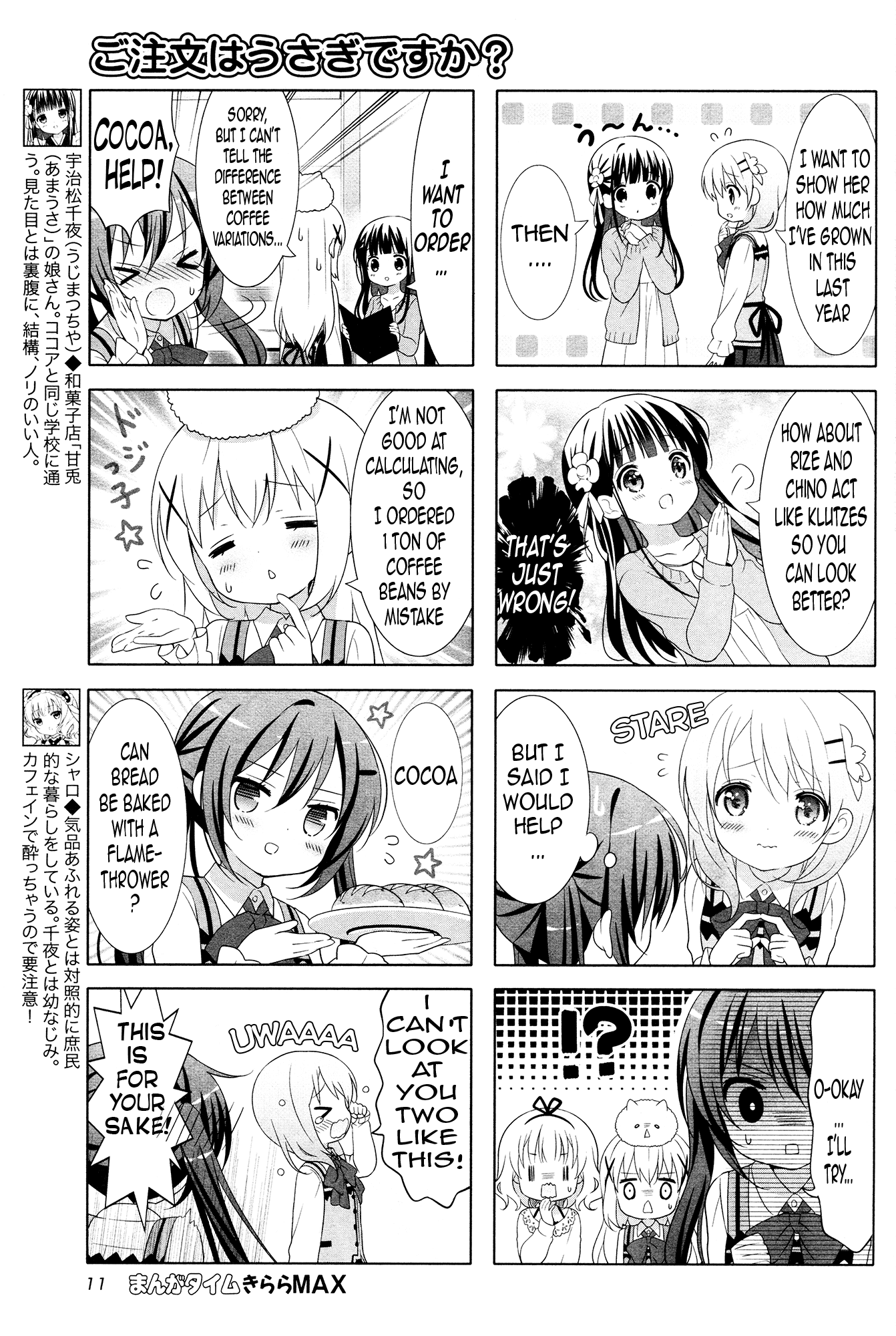 Gochuumon wa Usagi Desu ka? Chapter 4.4 page 5 - Vol.4 Chapter 4