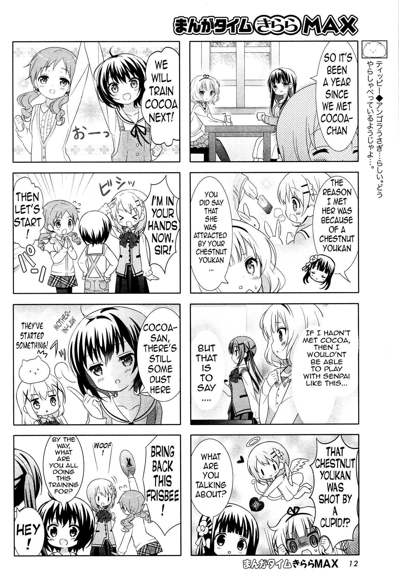 Gochuumon wa Usagi Desu ka? Chapter 4.4 page 6 - Vol.4 Chapter 4